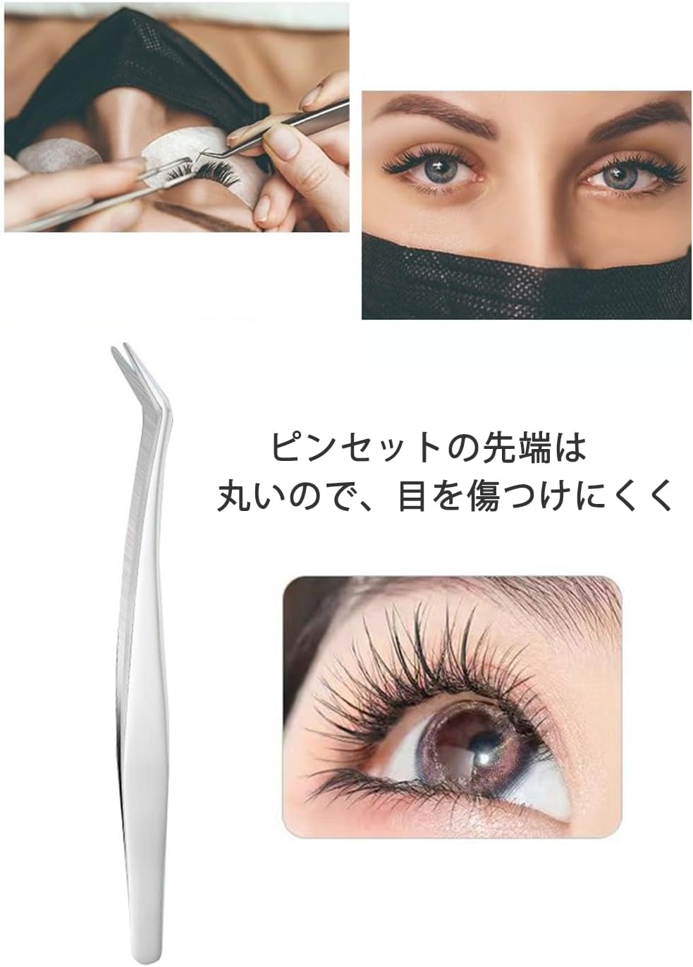 False Eyelash Tweezers Precision Tweezers Stainless Steel Tweezers Precision Fine-Fine, For Work, Storage Case Included, Total Length 5.1 inches (130 mm)