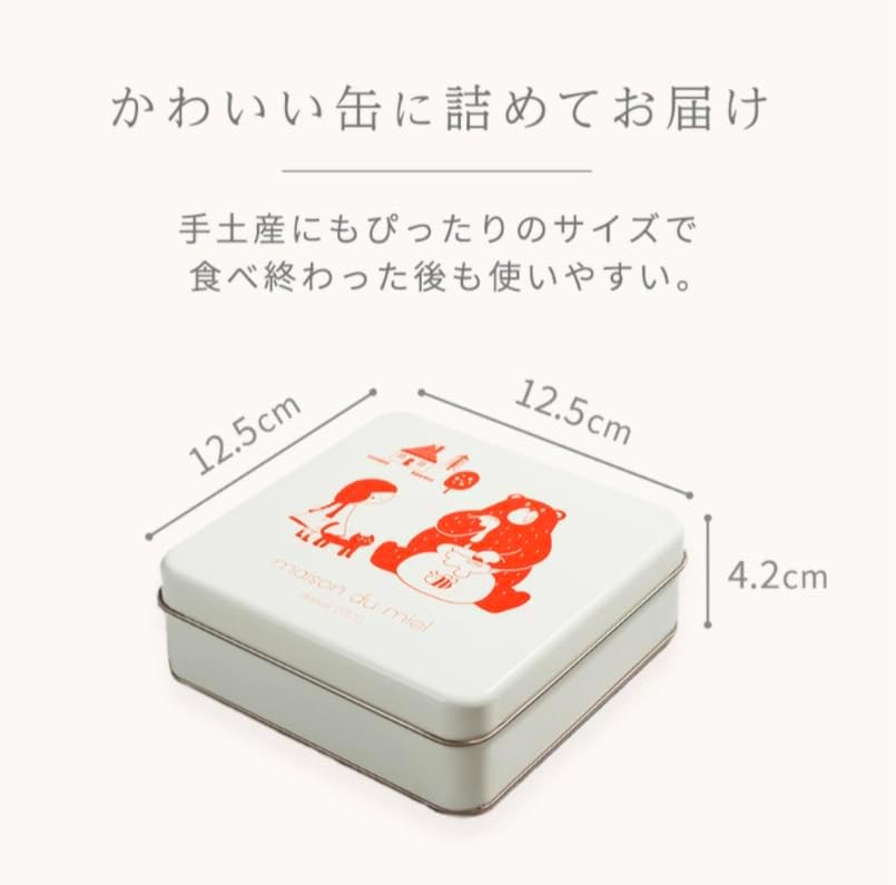Maison Du Miel Sweets Confectionery Gift High-Quality Cookie Assortment Stylish Cookie Can