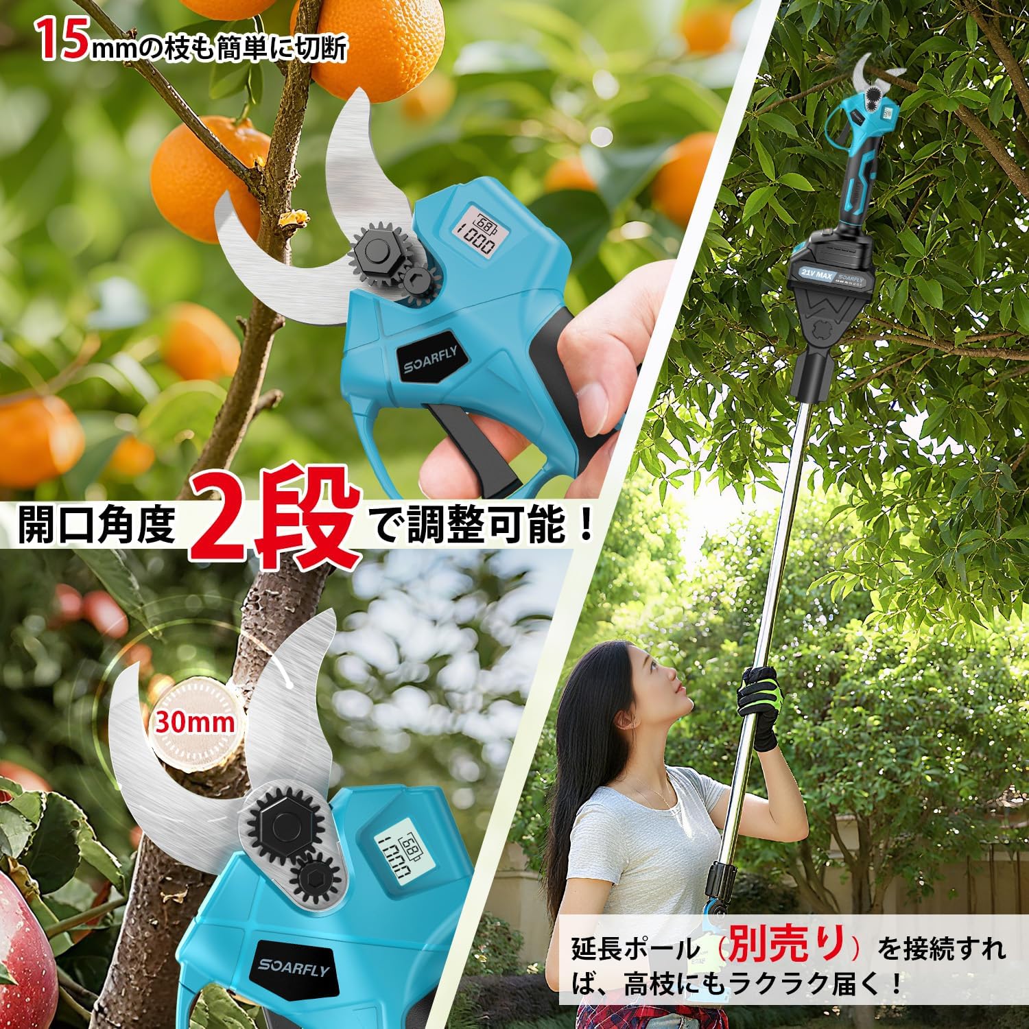 2025 New Arrival and Improved Model SOARFLY Garden Shears, Innovative Power & Lightweight Design, Remaining Quantity Display, Cutting Diameter 30 mm, Maximum 8 Hours of Operation, Rechargeable