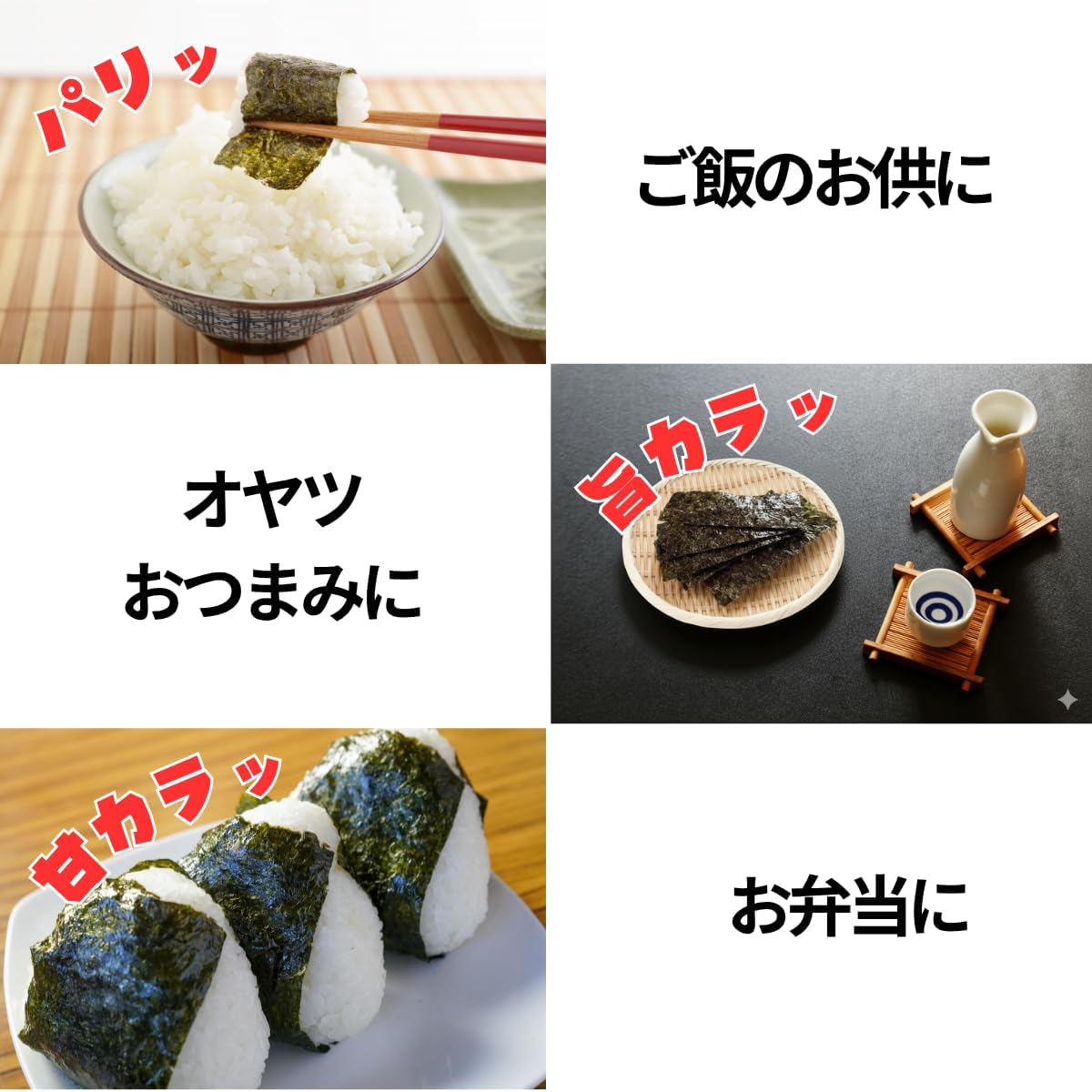 Oono Nori Tabletop Seasoned Nori 3 Pack/5 Pack Set 8-cut 48 sheets Ariake Sea Produced Top Grade First Harvest Hinode Seal Secret Sauce Crispy Texture Rice Companion Onigiri Bento Simple Packaging