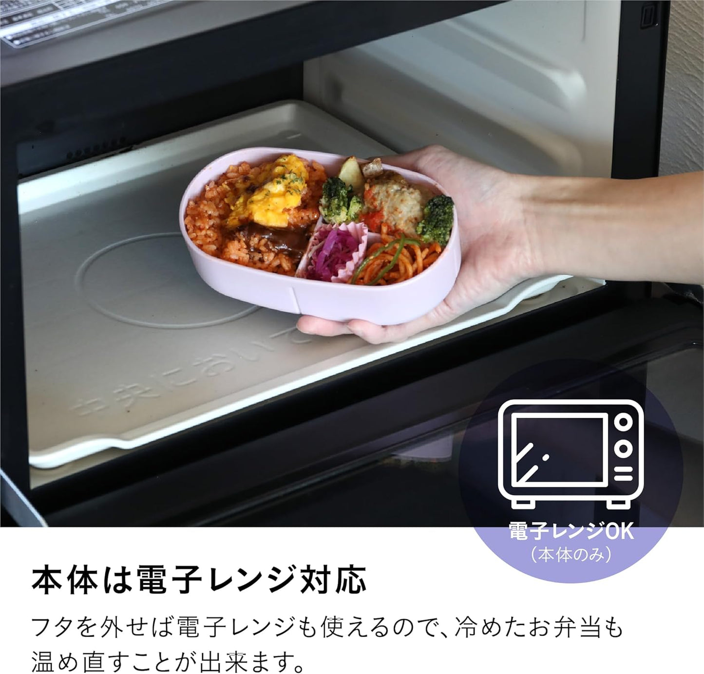 CB JAPAN Bento Box 550ml Purple Non-stick Interior Textured Design with Middle Partition Dishwasher/Microwave/Freezer Safe Lunch Box 550 GOMOG