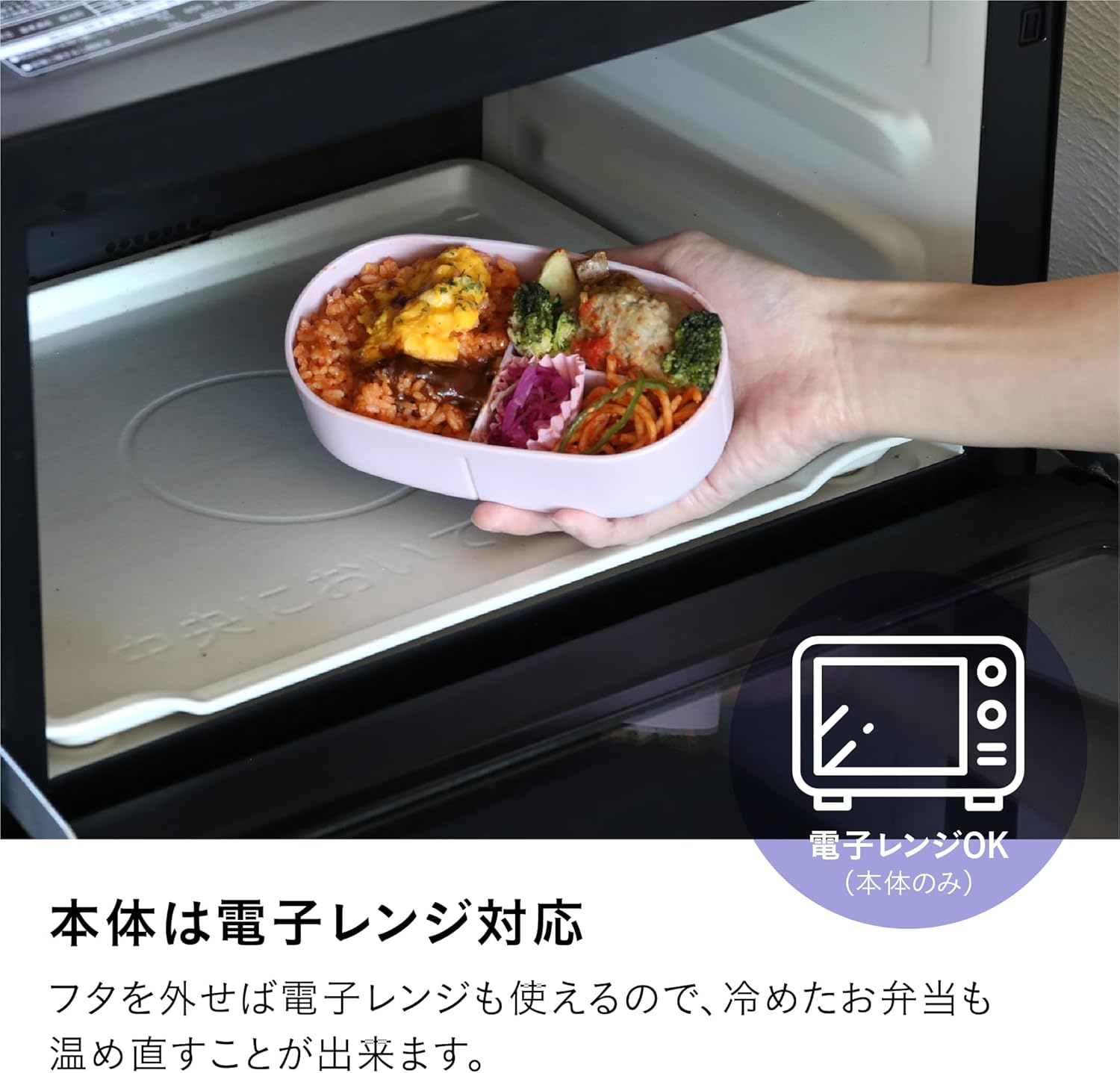 CB JAPAN Bento Box 550ml Purple Non-stick Interior Textured Design with Middle Partition Dishwasher/Microwave/Freezer Safe Lunch Box 550 GOMOG
