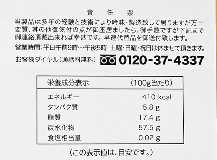 Chestnut Taro, 6 Pieces, Shinshu Nagano Souvenir Kuri Tart (1 Box)