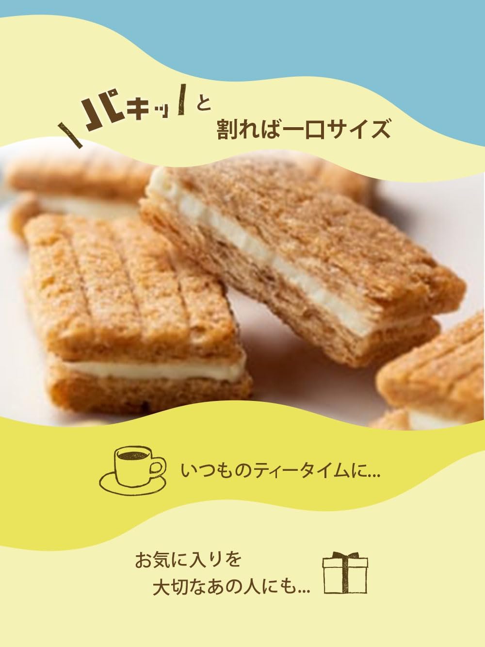 Sugar Butter Tree Sugar Butter Sandwich 7-pack with Gift Card Officially Wrapped Gift Snack