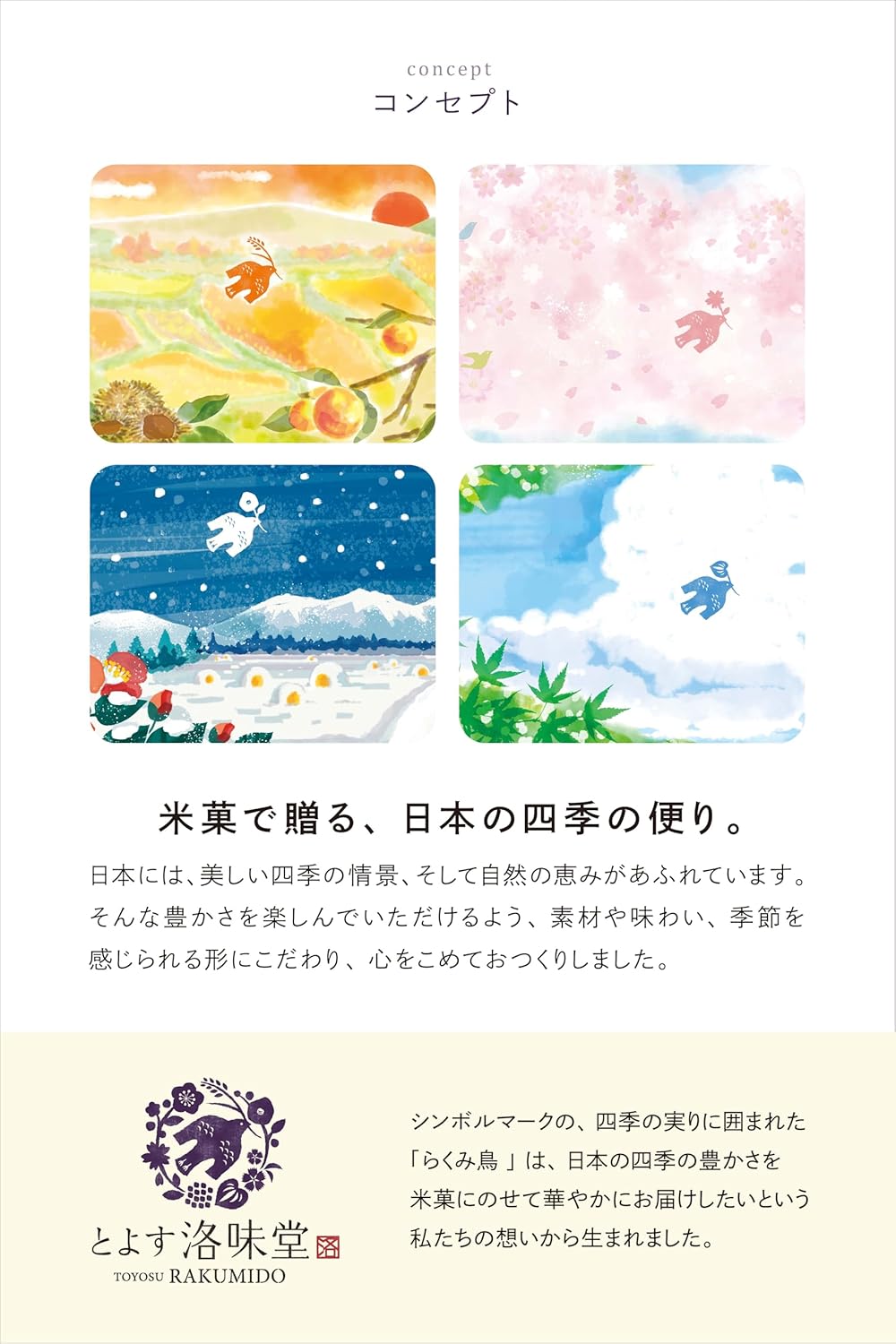 Rakumido Kanoka 14 bags packaged no shopping bag original small bags gift