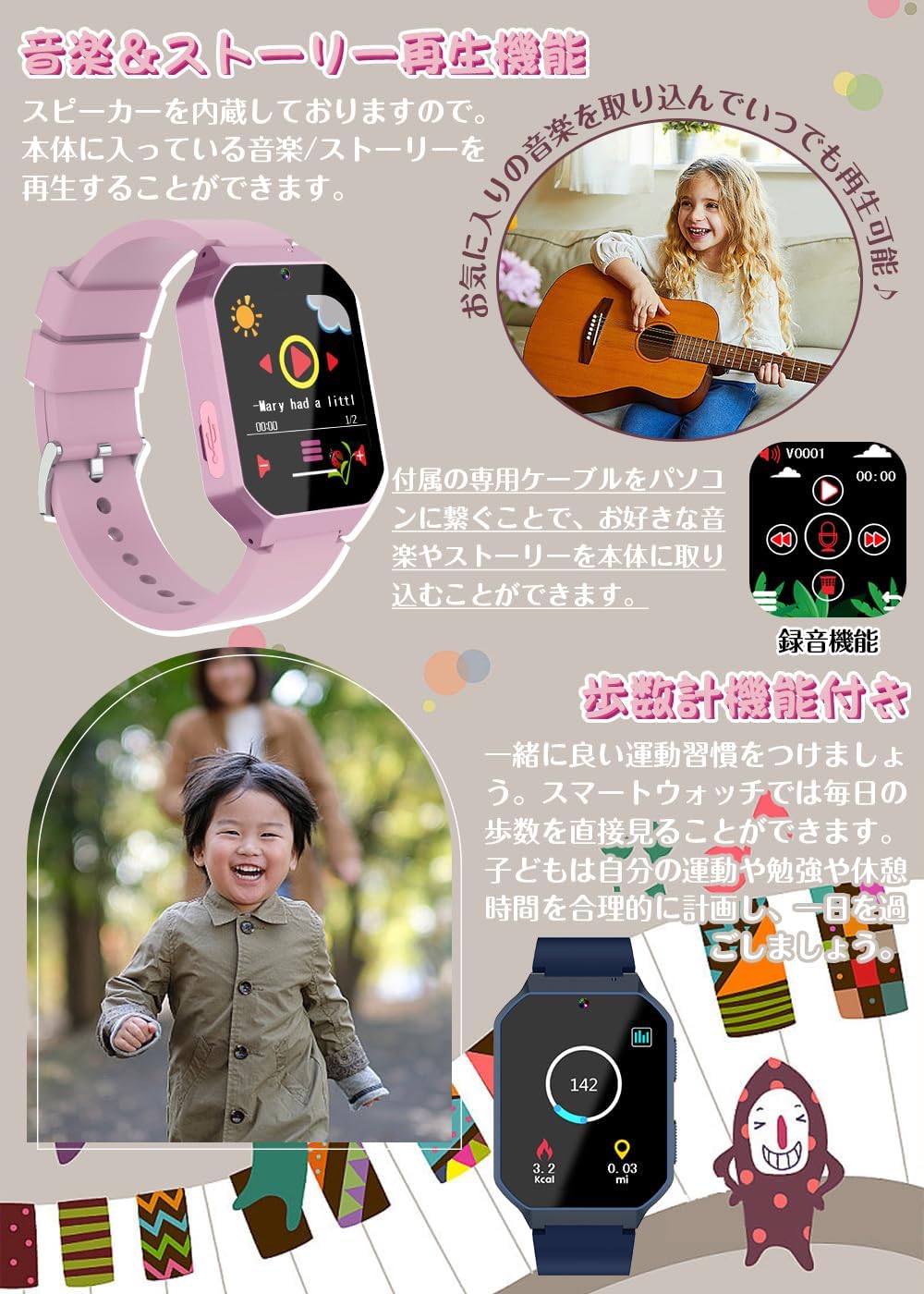 Children's Wristwatch, 1.69 inch (400,000 High Pixels), Smart Watch for Kids, Girls, Boys, Toys, Pedometer, Selfie, Recording, Music Playback, English Learning Cards, Audio Books, 32 Different Games,