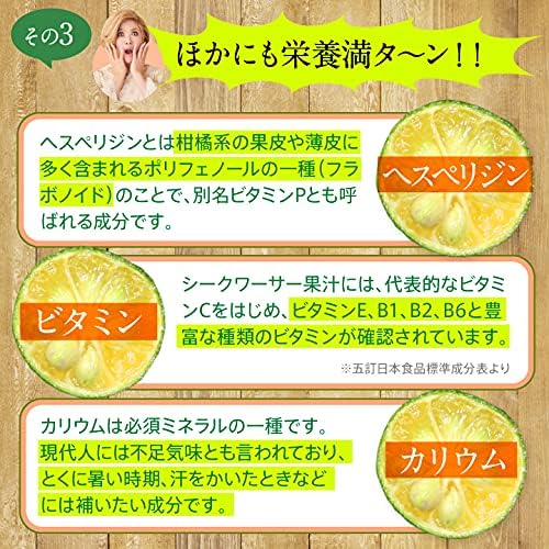 Okinawa Special Sale Aokiri Seikwasa 100 Premium 720ml [Straight Original Liquid Okinawa Ogimi Village Aokiri 100% Fresh Squeezed Nobiletin Vitamin C] Bottle