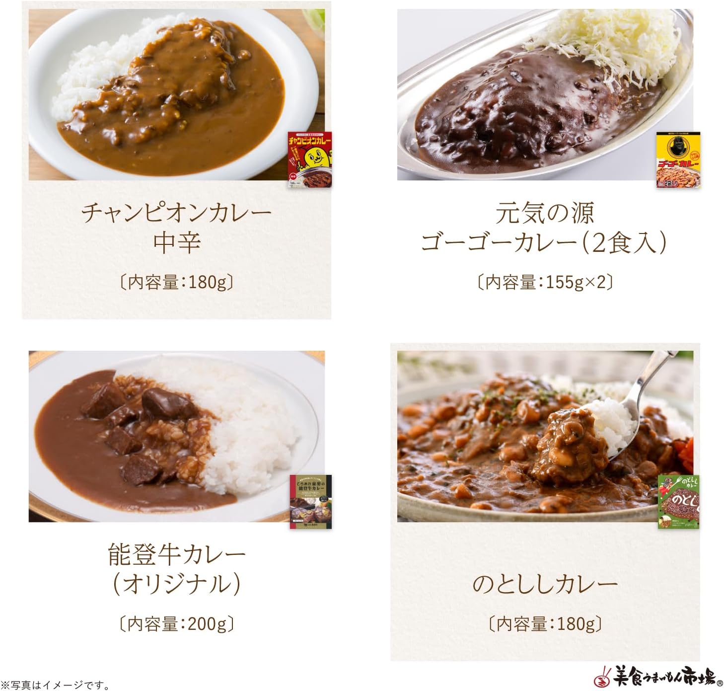 Gourmet Delivery Set, Ishikawa Prefecture, Souvenir, Local Gourmet, Gift, Local Parcel Service, Ishikawa Prefecture (L), Gastronomy Umaimon Market