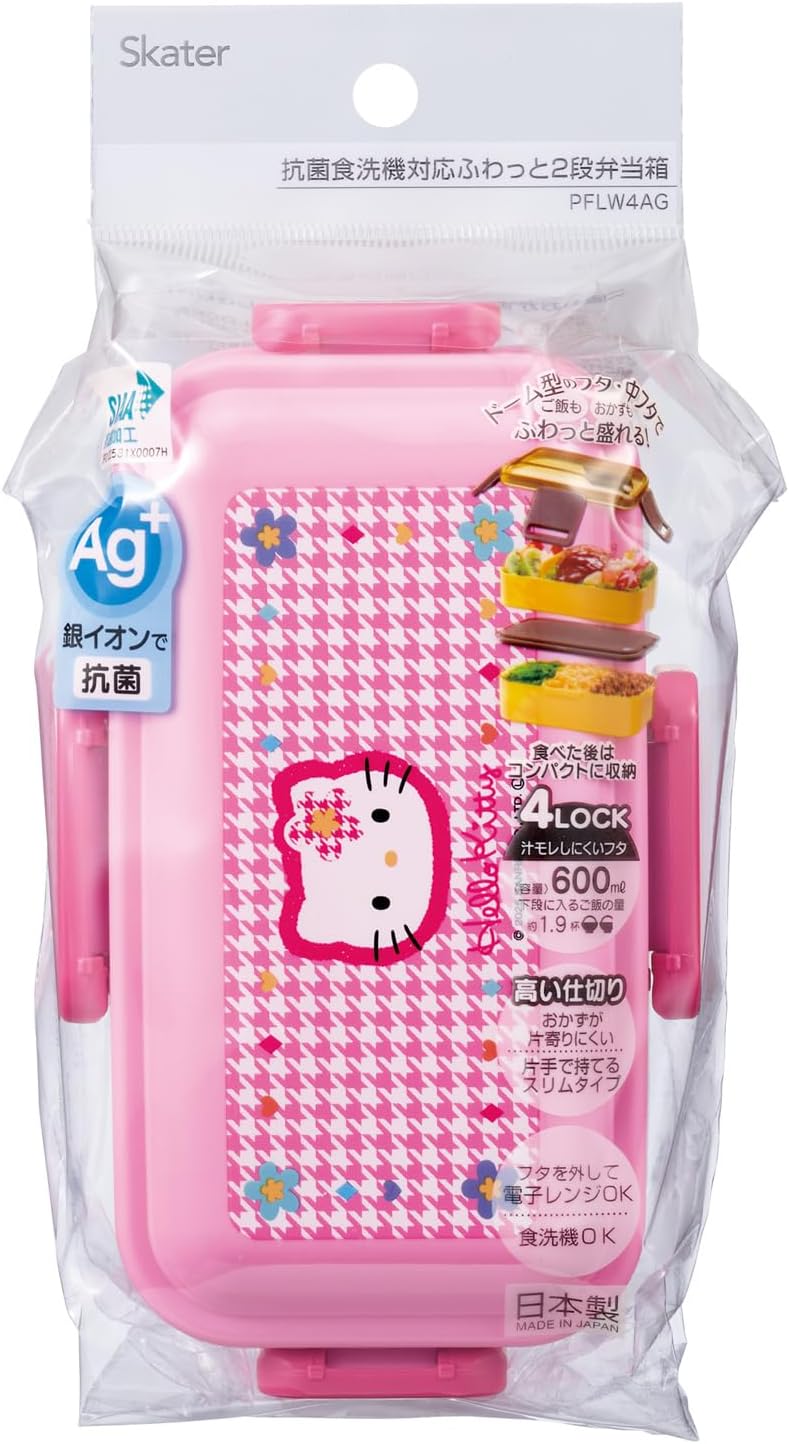 Skater PFLW4AG-A 2-Tier Lunch Box, 20.3 fl oz (600 ml), Women's, Made in Japan, Fluffy Dome Lid, Dishwasher Safe, Microwave Safe, Sanrio Hello Kitty Kaohana