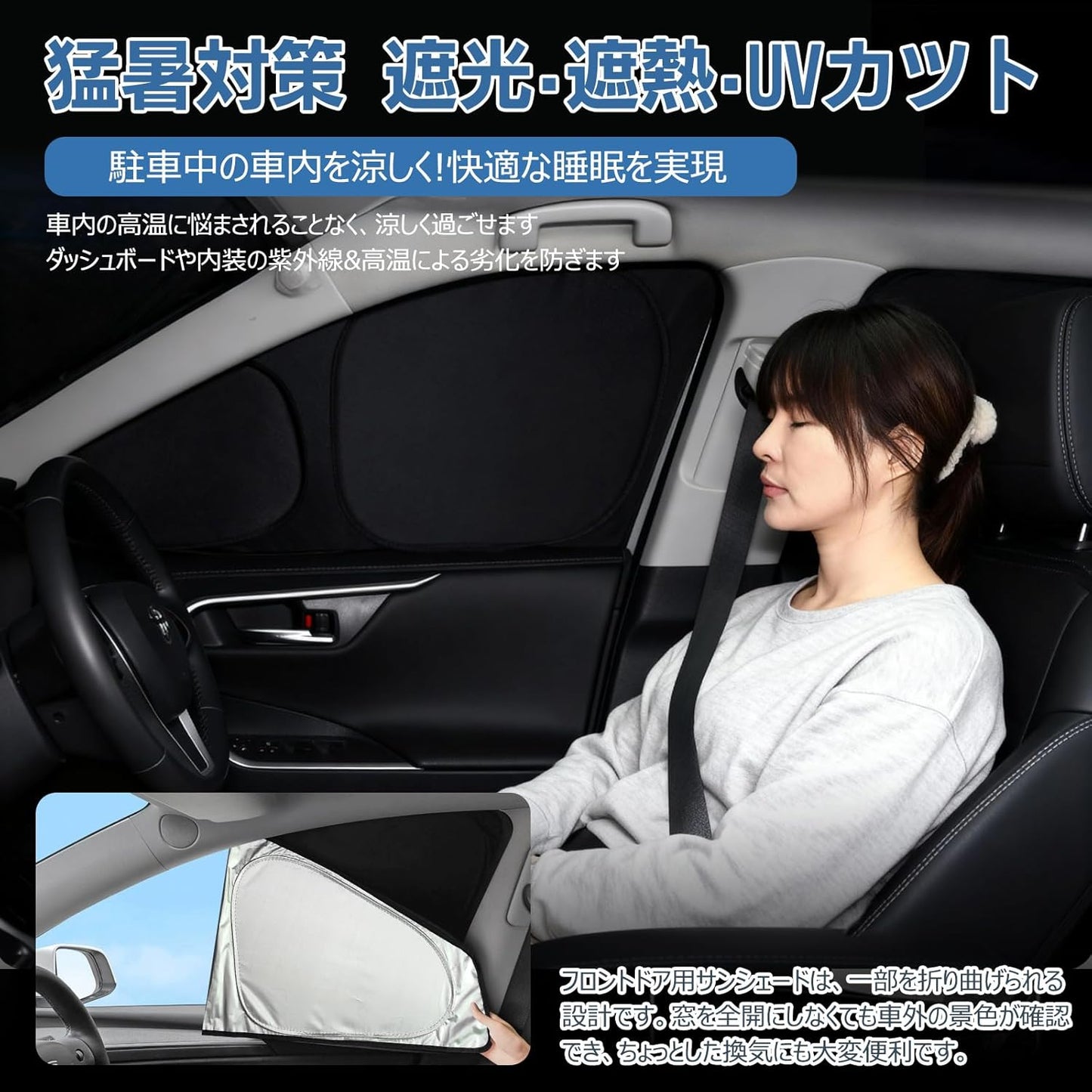 Honda ZR-V All Window Sun Shade Sun Shade ZRV Car Overnight Thermal Insulation Front Rear UV Protection Exclusive Accessory (ZR-V)
