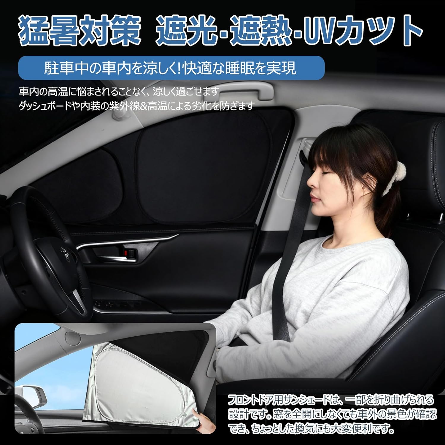 Honda ZR-V All Window Sun Shade Sun Shade ZRV Car Overnight Thermal Insulation Front Rear UV Protection Exclusive Accessory (ZR-V)