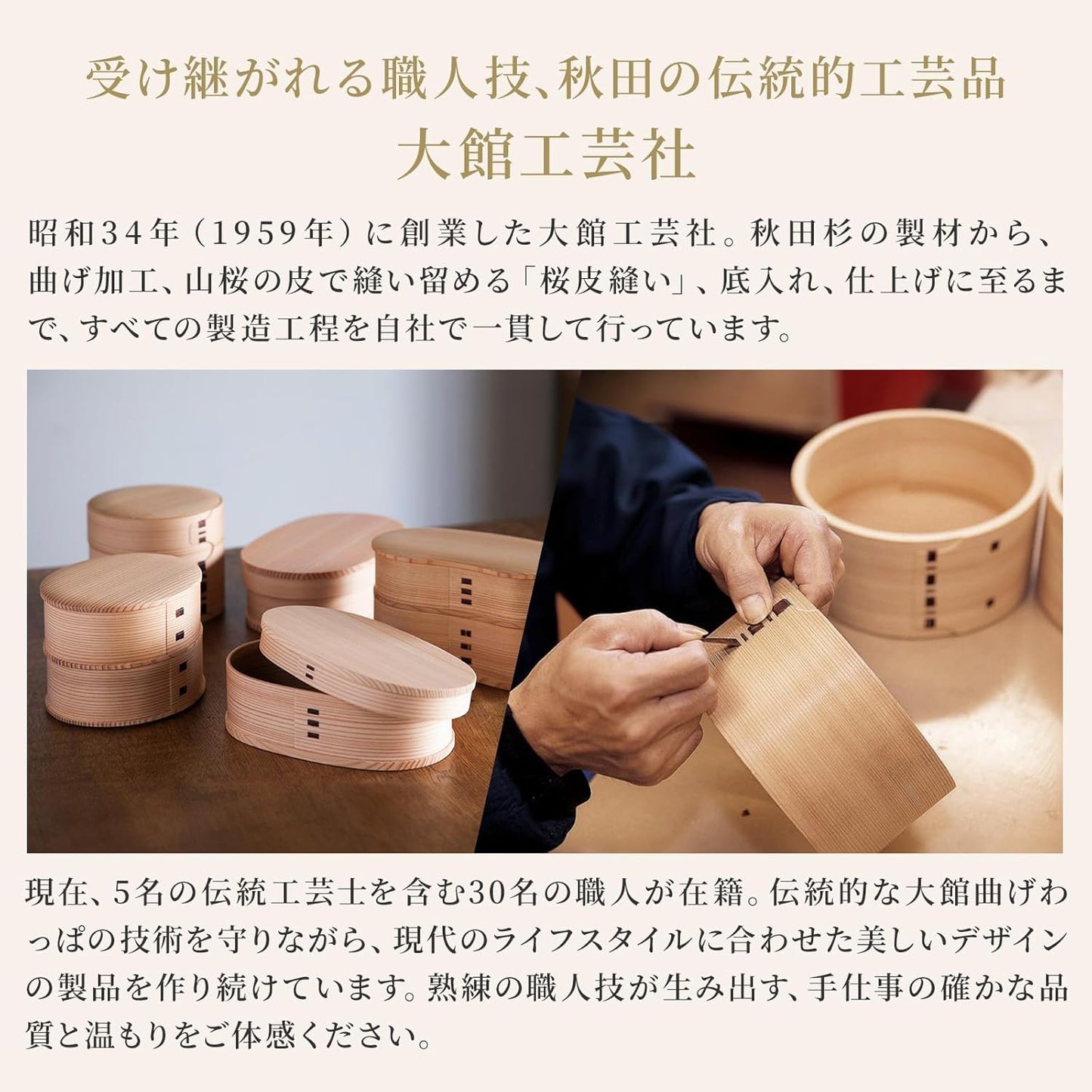 Daitai Kikusha Akita Cedar Bent Bento (Small Size Bento - Medium), Bento Box, Lunch Box, Wooden Bento Box/Made in Japan, Urethane Painting, Traditional Crafts, Japanese Souvenir