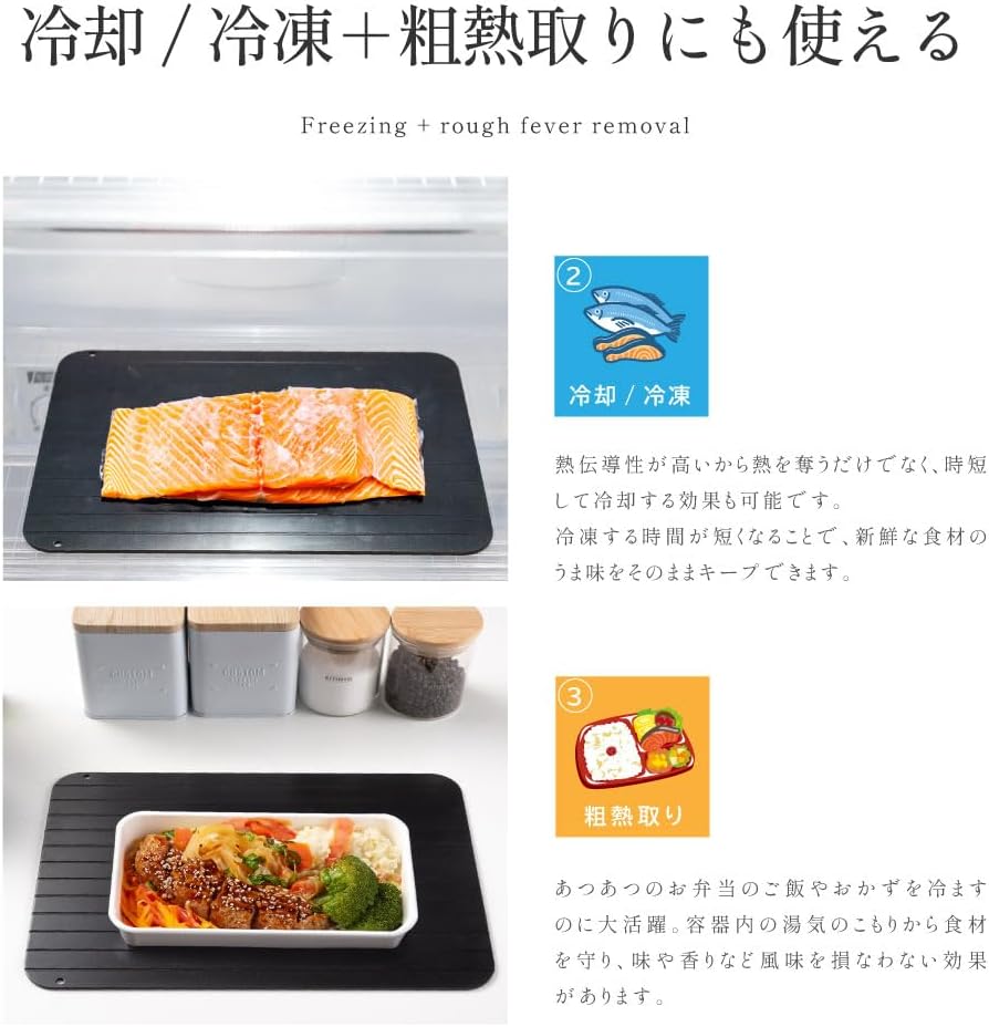 tamura passo-plt01 Defrost Plate Cutting Board Quick Defrost Defrost Cutting Board Quick Freezing Authentic Defrosting Plate Aluminum Natural Defrost Commercial Use Home Defrost Plate Rapid Defrost