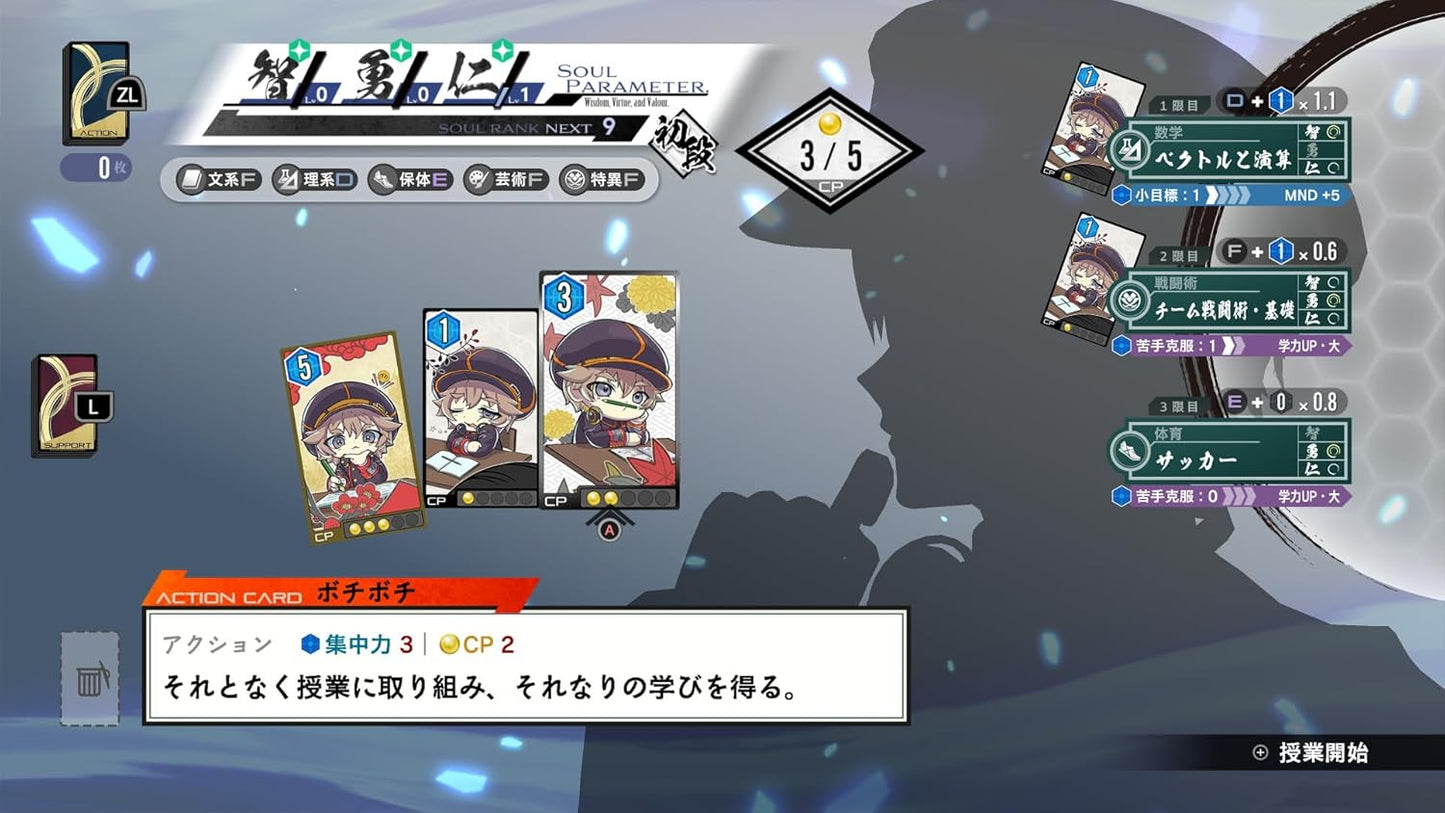 亰都ザナドゥ -桜花幻舞- -Switch サポートカード「LinoN」DLCチラシ・Amazon限定特典衣装DLC「ぱんぷきん・うぇいぶ」