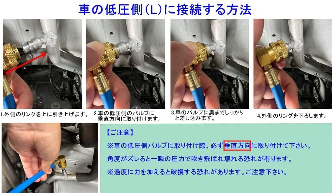 Car Air Conditioner Gas Charge Hose (15.7 inches (40 cm) with Meter, R134a and Refrigerant for Car Air Conditioners, HFC-134a Set, Japanese Instruction Manual Included (English Language Not Guaranteed) (1 Gas Charge Hose + Refrigerant Gas Can Set)