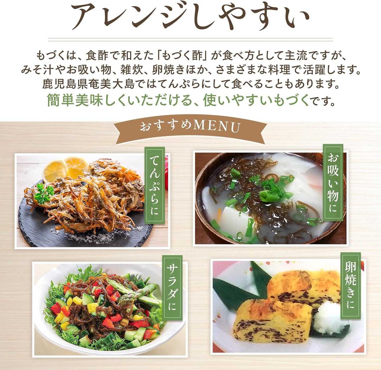 Senzaki Sea Product, New Product 2026, Made in Okinawa Prefecture