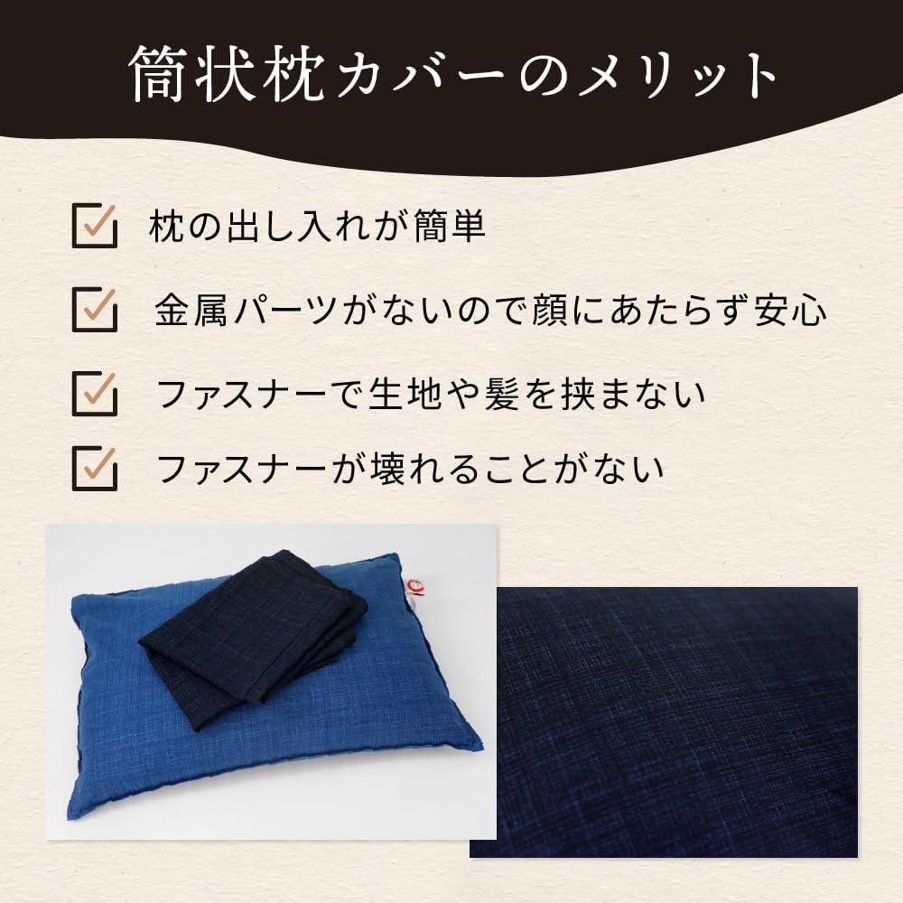 MORIPiLO 4621352 Morishita Buckwheat Husk Pillow, Made in Japan, Japanese Comfort, Red, 16.9 x 24.8 inches (43 x 63 cm), Large, Washable Cover, Japanese Pattern, 100% Cotton Material