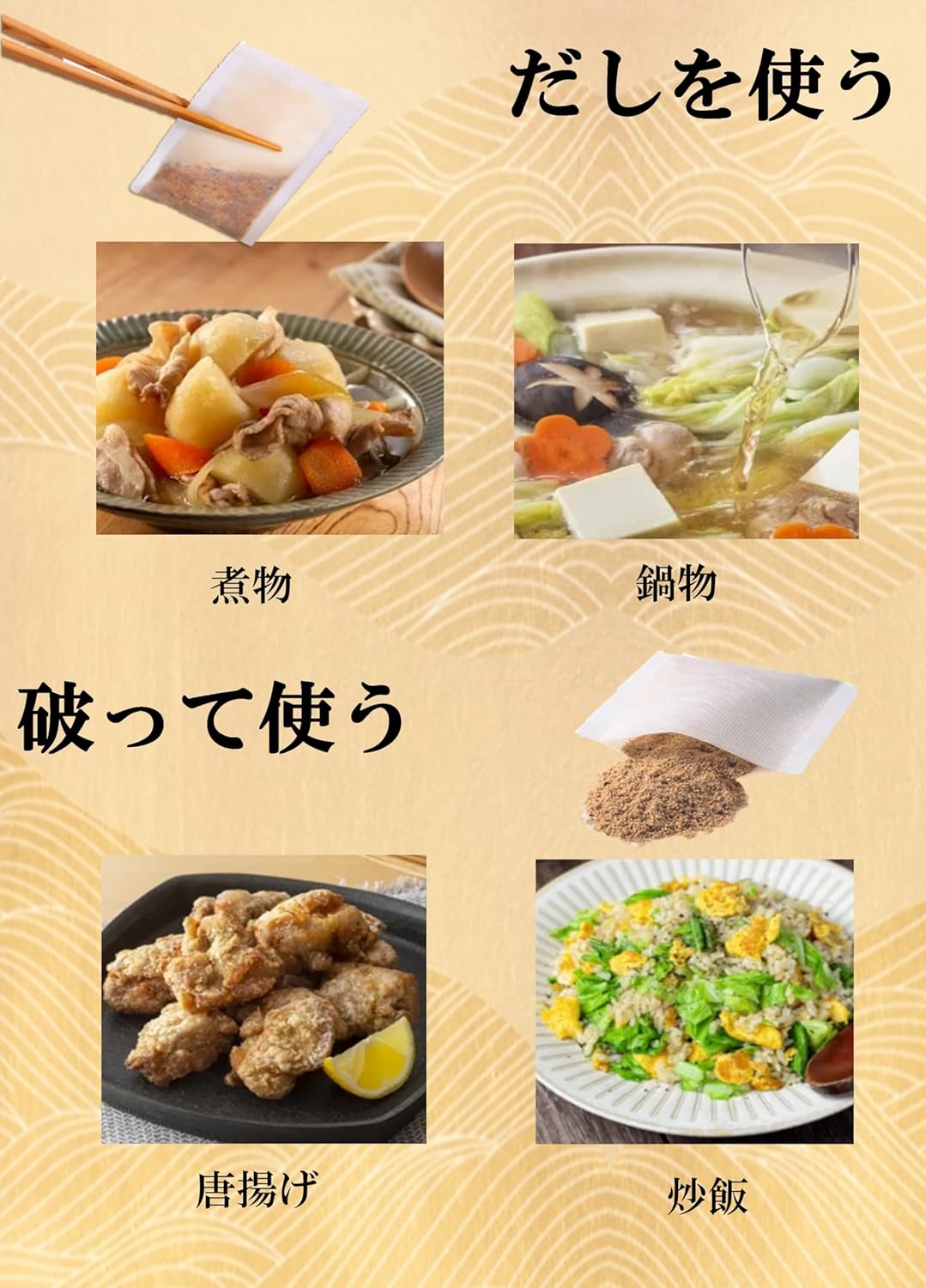 Yamaki Bonito Shop's Kappo Dashi 20 Packs