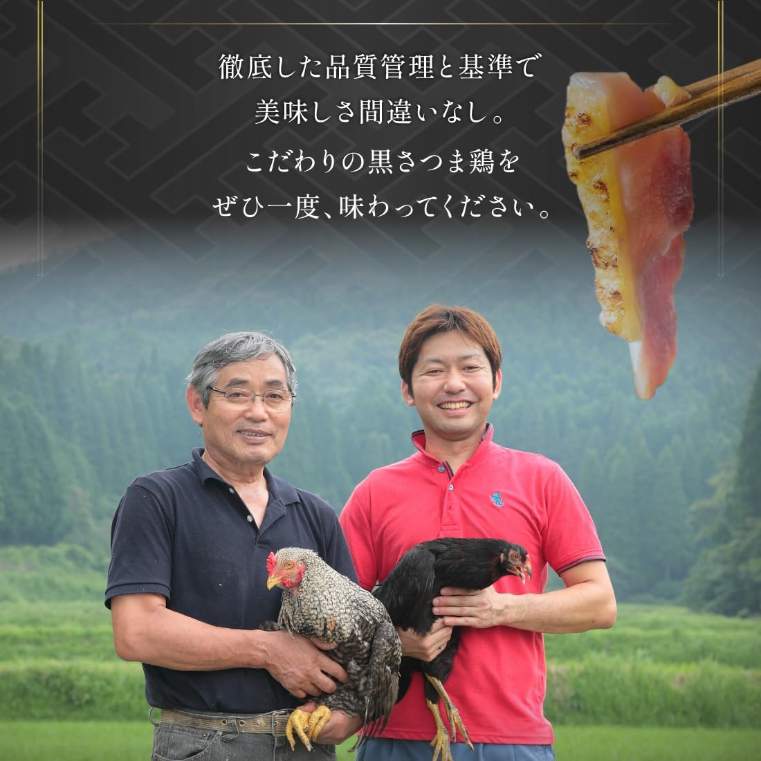 Kagoshima Black Satsuma Chicken, Chicken Sashimi Set - Thigh and Breast Meat Sashimi Set Approx. 600g with Special Soy Sauce, Tataki Bird Sashimi, Shin-Ei Farm Chicken Sashi Chicken Sashi Black