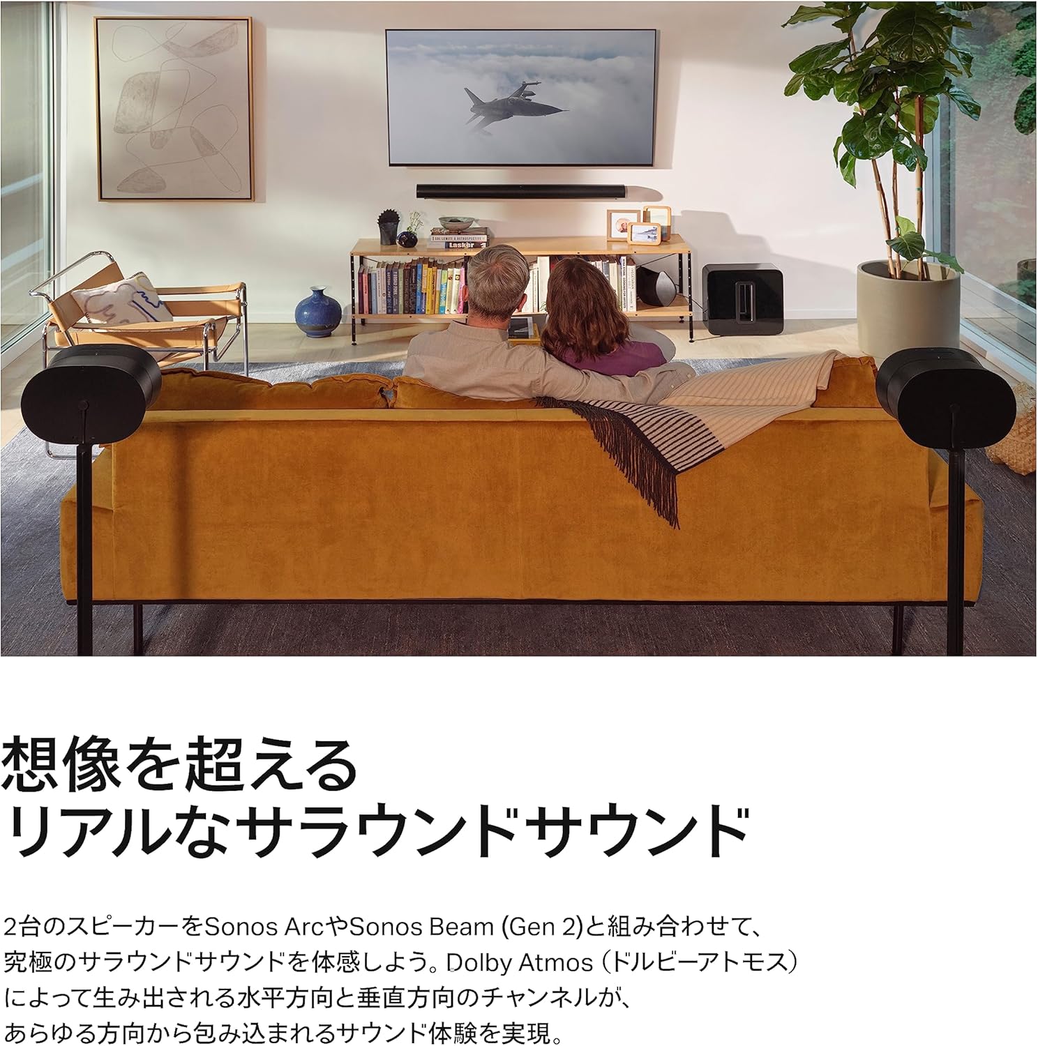 Sonos Era 300 【VGP2026 Wireless Speaker (Over 50,000 JPY Under 75,000 JPY) Gold Award】 Dolby Atmos Spatial Audio Compatible Smart Speaker Bluetooth 5.0 Portable Speaker Wi-Fi Built-in Microphone Apple