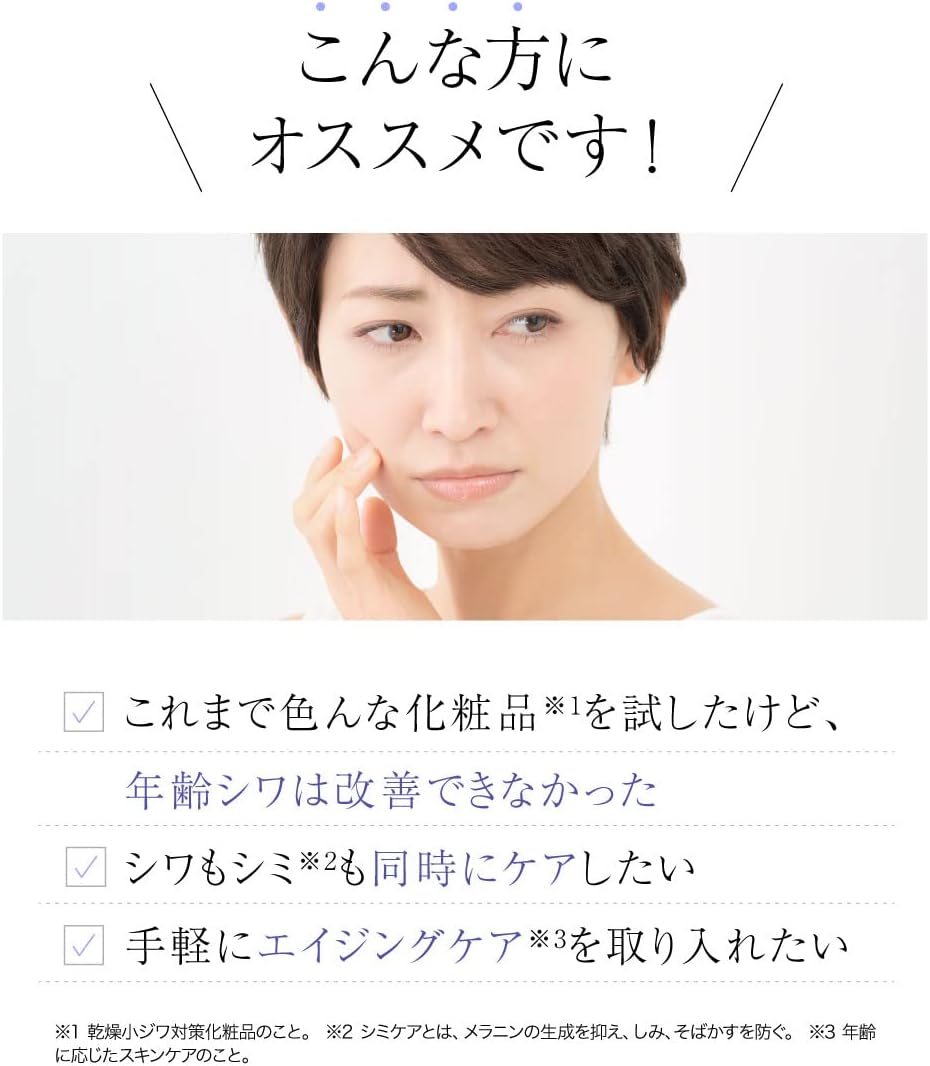 SIWA-KC All-in-One Skin Care Gel Moist 1.8 oz (50 g) (Moist Type), Niacinamide, Wrinkle Improvement, Stain Prevention, Cream, Highly Moisturizing