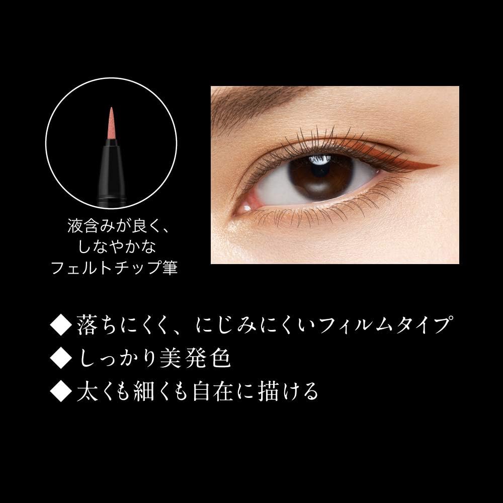 KATE Conscious Liner Color 06 Eyeliner 06 Gray Brown 0.35ml (x1)