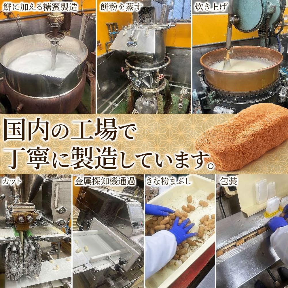 Natural Life Kinako Mochi (12 Pieces), Domestic Soybean Flour, Individual Packaging, Japanese Sweets, Rice Cake, Mochi, Sweets, Kinako Mochi, Kinako, Mochi Confectionery, Dango, Confectionery, Sweets
