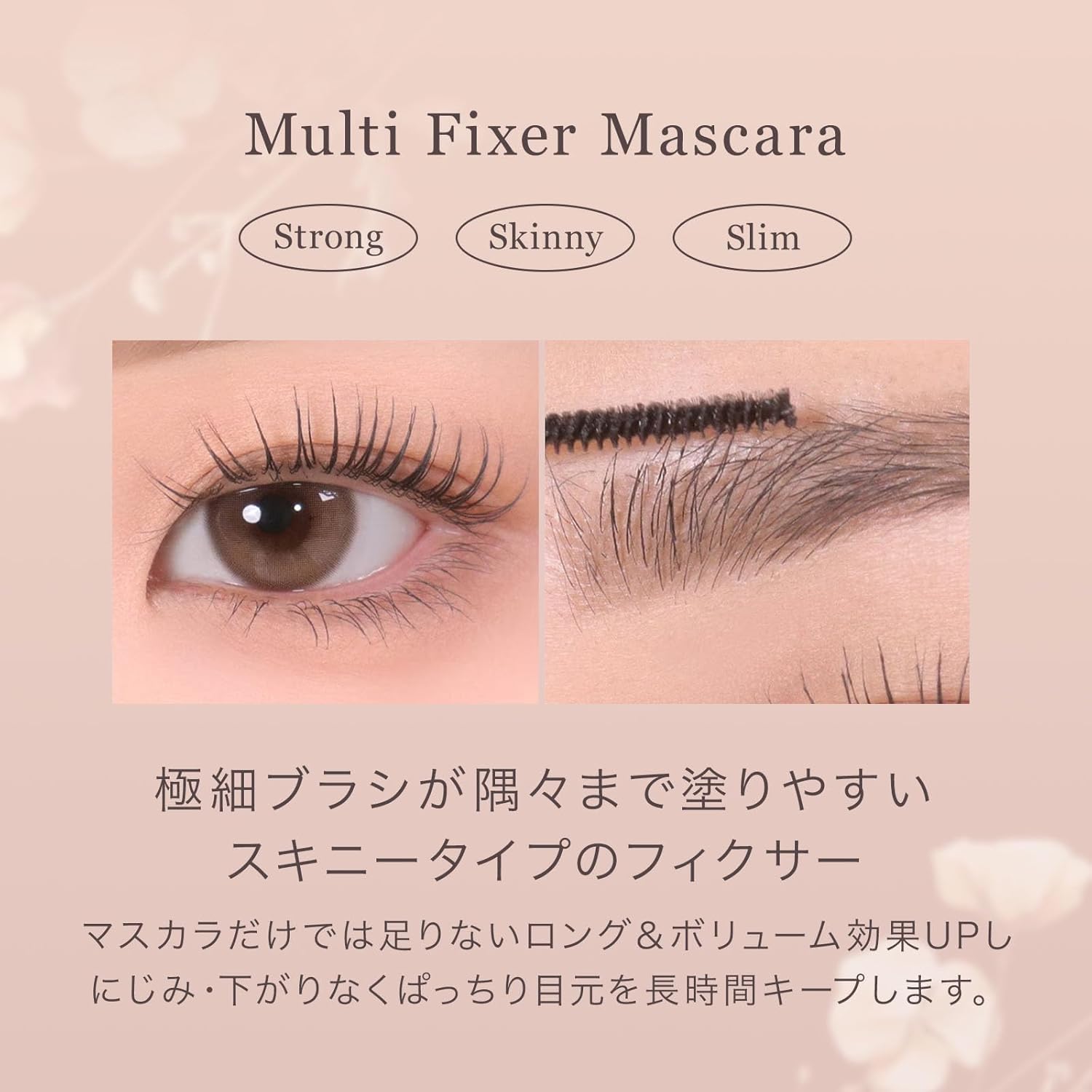 [Official] mude mude inspired multifixer mascara 01 clear black Korean mascara