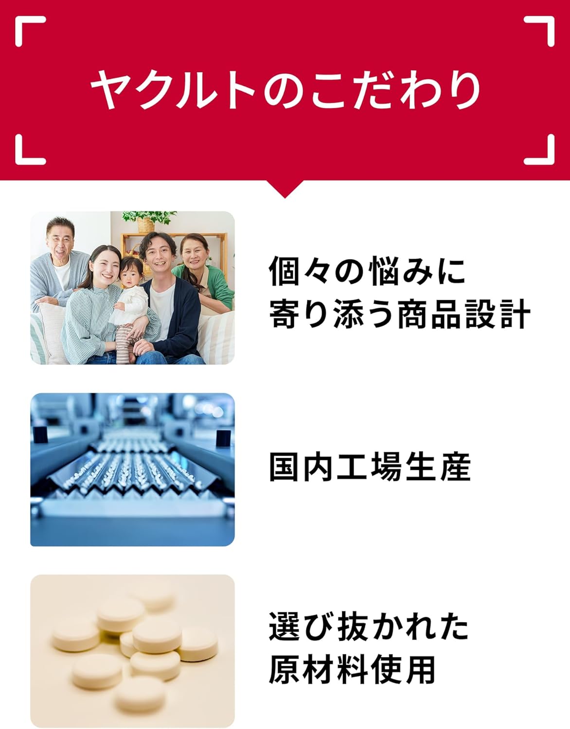 [Yakult Supplement] N-Acetyl Glucosamine (30-day supply) Tablet Type Supplement Yakult Glucosamine [Foods with Function Claims]