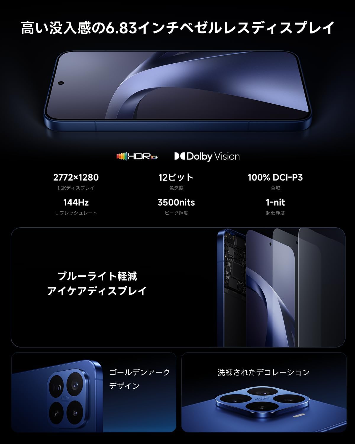 Xiaomi 17T Pro, 12GB + 256GB, Leica 5x Telephoto Camera, MediaTek Dimensity 9500, 6.83-Inch Display, 144Hz, 7,000 mAh, Large Capacity Battery, Compatible with FeliCa, IP68 Waterproof, Dustproof, Black