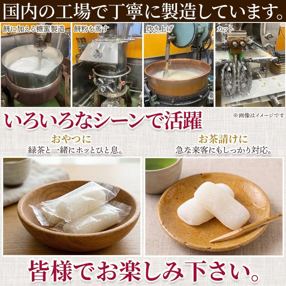 Natural Lifestyle Bale-Shaped Winged Double-Layer Mochi (12 Pieces), Individually Packaged, Japanese Sweets, Mochi, Mochi, One Piece Size, Mochi, Smooth, Made in Japan