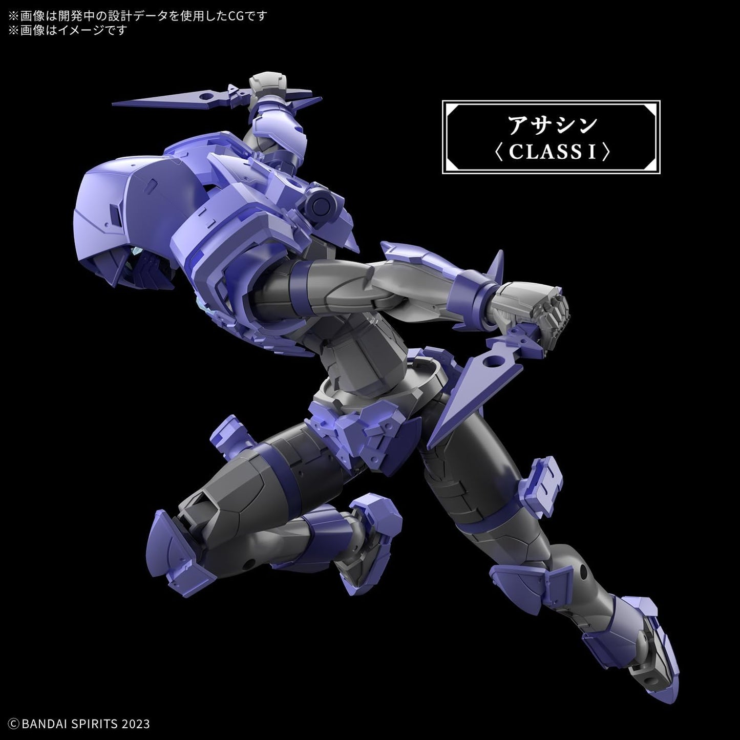 Bandai Spirits 30MF Rebel Assassin Pre-colored Plastic Model