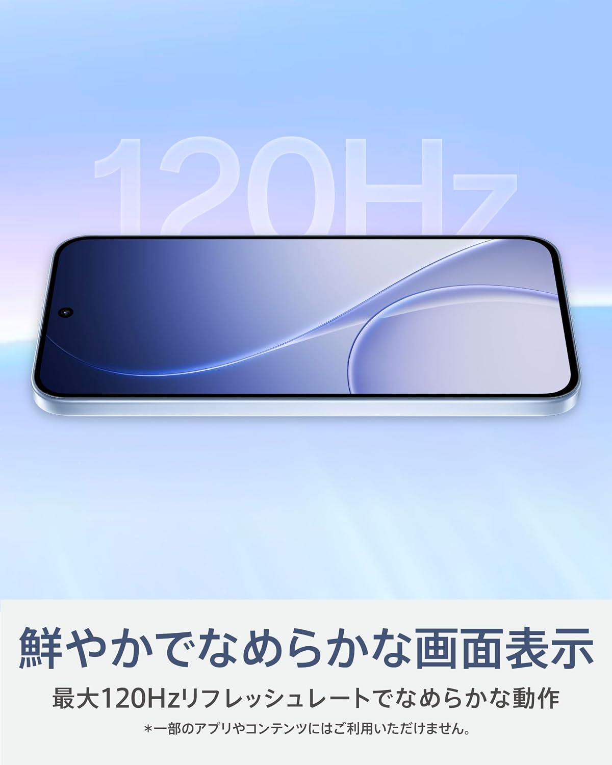 OPPO Reno15 A SIM-Free Smartphone, Main Unit, Approximately 6.6 inches, Maximum 120 Hz, 12 GB + 256 GB, 50 Megapixels, Ultra Wide Angle Camera 7000 mAh, 80 W Rapid Charging, (Sequential Shipping from
