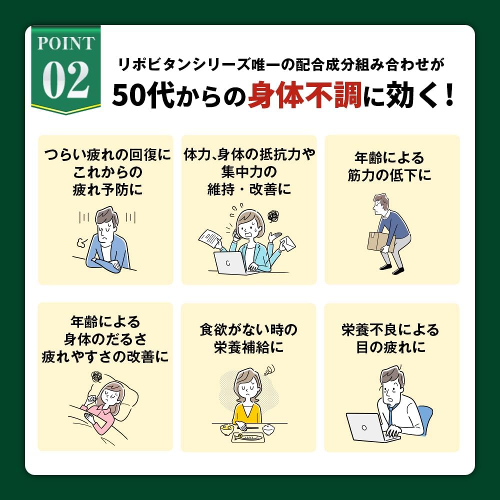 大正製薬 リポビタンライフ 1箱（100mL×10本） 【指定医薬部外品】 タウリン 必須アミノ酸BCAA ローヤルゼリー 通販限定品 栄養ドリンク (× 2)