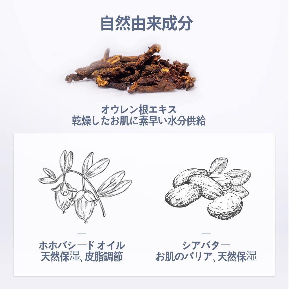 PYUNKANG YUL Moisture Cream, 3.4 fl oz (100 ml) / Skin Care Moisturizing Type / Korean Cosmetics Ranking / Ouren Root Extract, Jojoba Seed Oil, Shea Butter