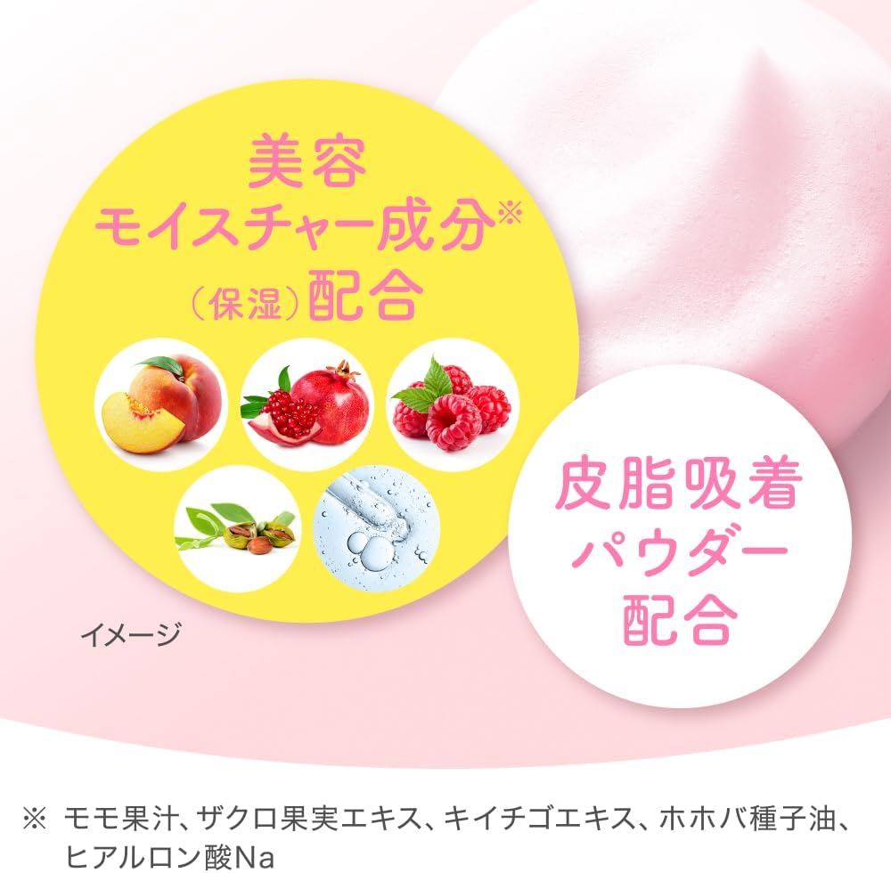 Suisai Beauty Clear Pink Powder Wash (Trial)