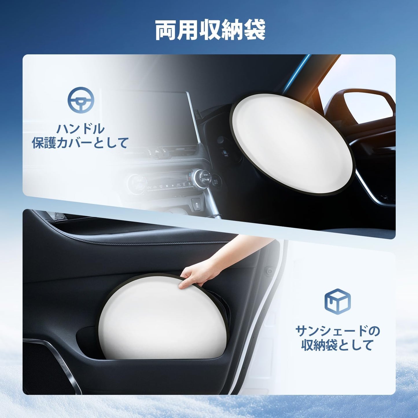 Cartist Honda Freed GT Series Front Sun Shade 3rd Generation GT1/2/3/4/5/6/7/8 2024 - Windshield Sunshade Shade Curtain, Multi Sun Shade, Light Shade, For Car Use, UV Protection, Overnight In Car,