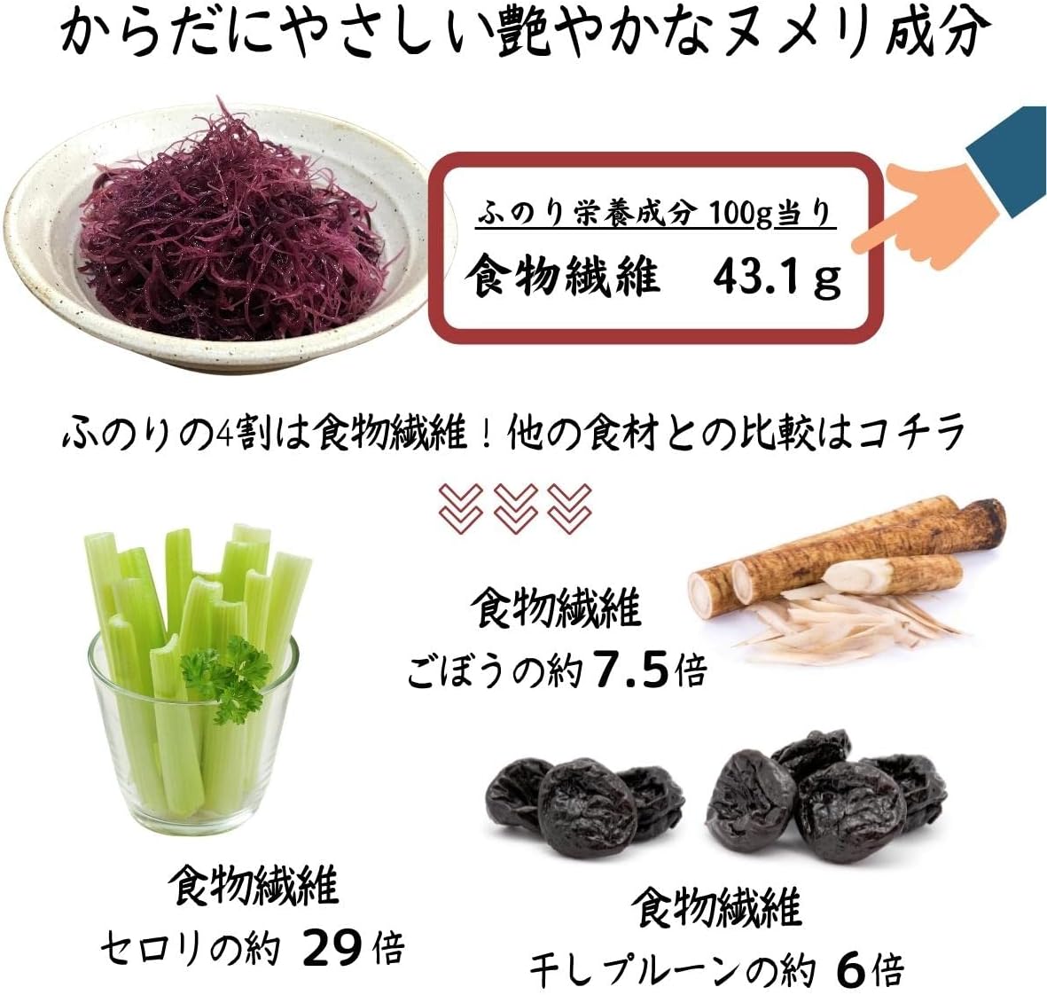 Kaisou Honpo Furinori 80g Domestically Produced, Natural Woven Seaweed Nori from Mie Prefecture