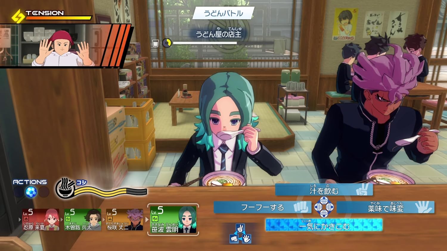 イナズマイレブン 英雄たちのヴィクトリーロード Nintendo Switch 2 Edition -Switch2