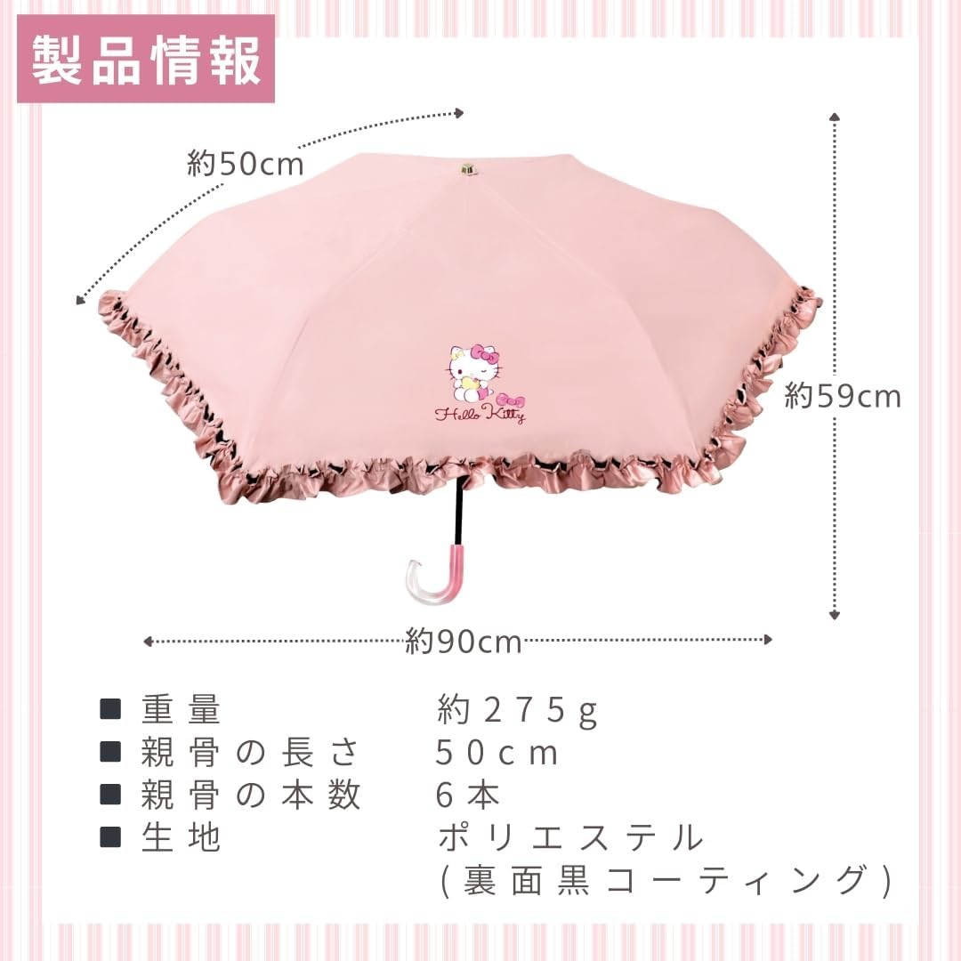 Jaze Planning Character Sanrio Umbrella for Rain or Shine, UV Protection, Hand Opening, Parasol, Rain Umbrella, Unisex, Large, Cute, Rainy Season, Genuine Folding Umbrella, Hello Kitty Ruffled