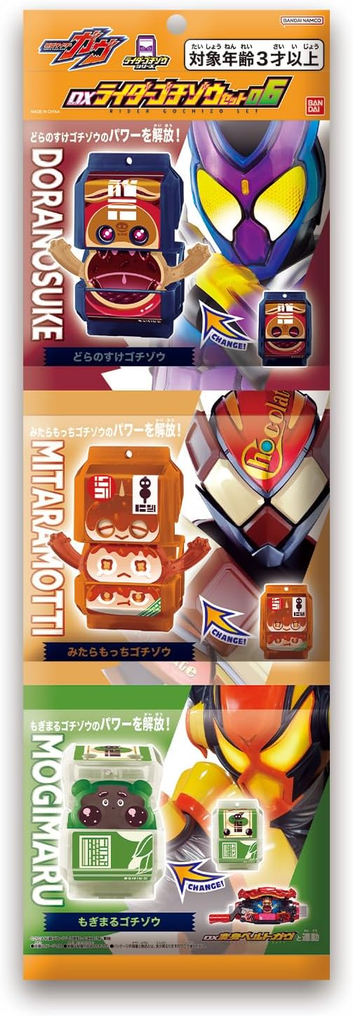 [Bandai] Kamen Rider Gotchard DX Rider Gotchizou Set 06