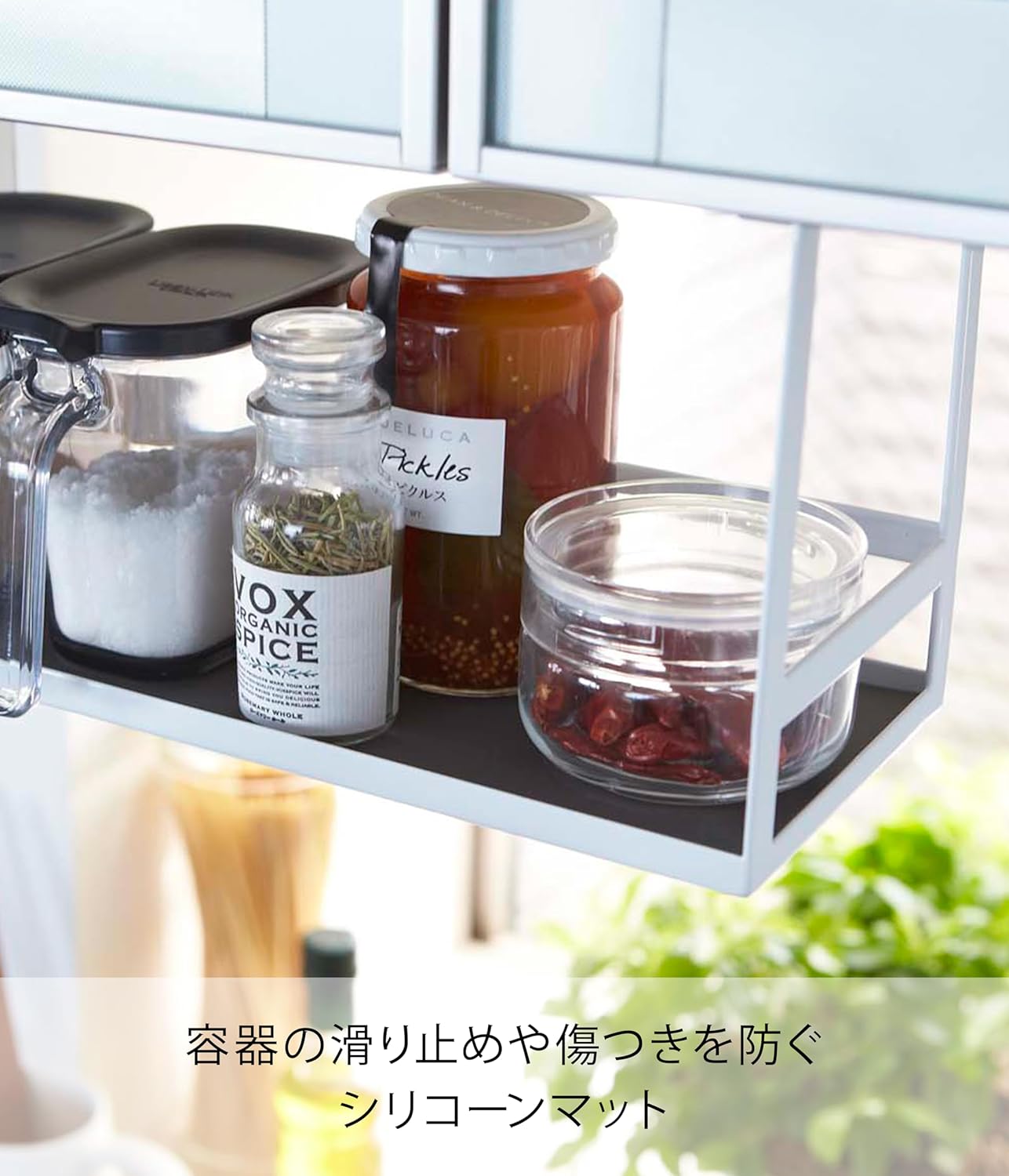 Yamazaki 2466 Under Cabinet Seasoning Rack, White, Approx. W 12.0 x D 4.9 x H 7.1 inches (30.5 x 12.5 x 18 cm), Tower Kitchen Rack, Hanging Shelf