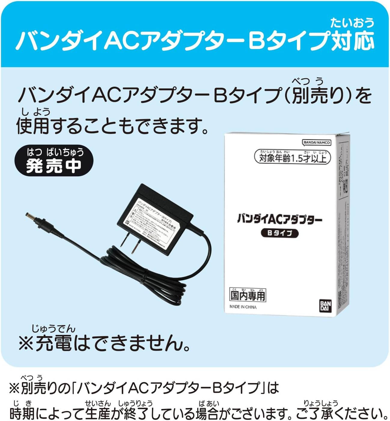 Bandai (バンダイ) Touch and Learn! Anpanman Educational Pad for Ages 1.5 and Up, Suitable for Children Aged 1 Year 6 Months and Above