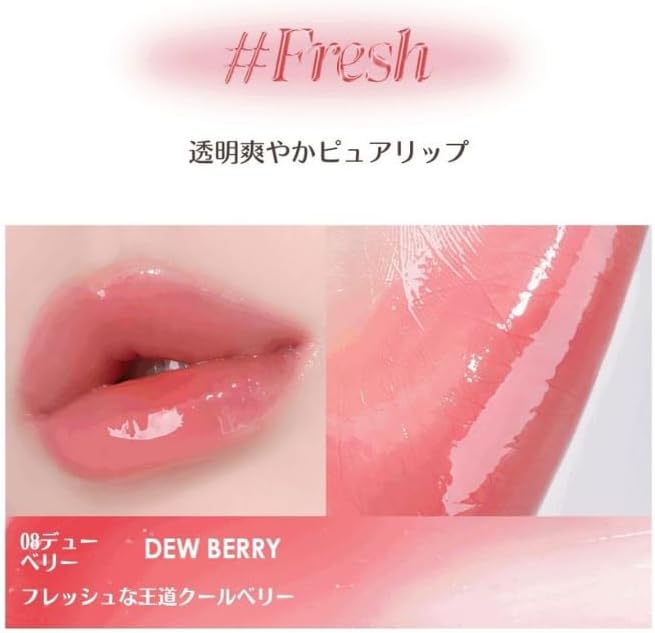 Holika 03 Baby Jewelry, Glow Rise Balm, Choose from 8 Colors, Color Lip Gloss, School Makeup, Thick, Glossy