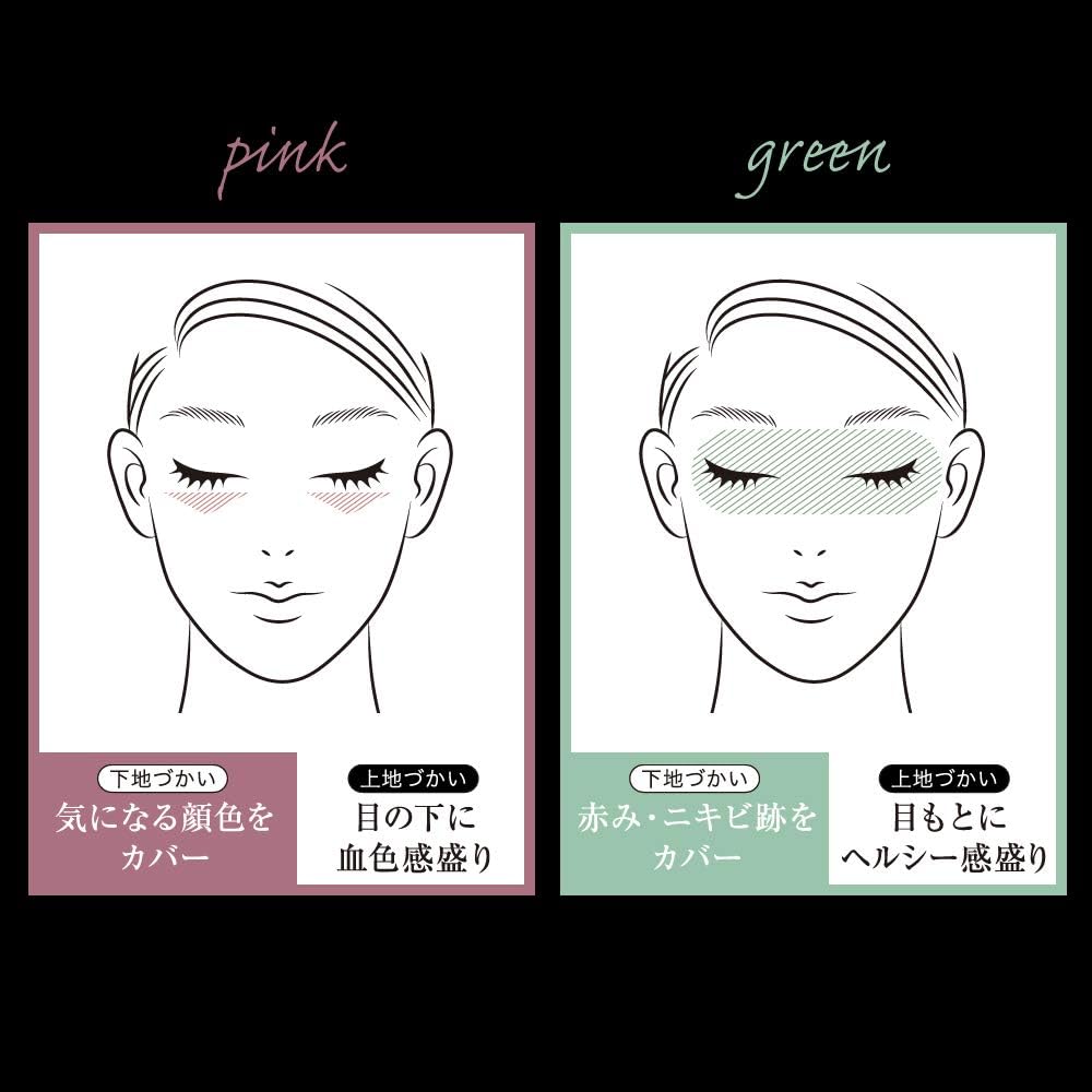 KATE Skin Color Control Base GN Makeup Base Green 24g (x1)