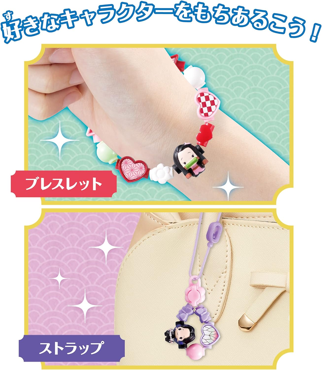 Axe Cruller EPOCH C-64 ST Mark Certified, For Ages 6 and Up, Toys, Accessories, Bead Accessories, Making Toy, Epoch, Inc