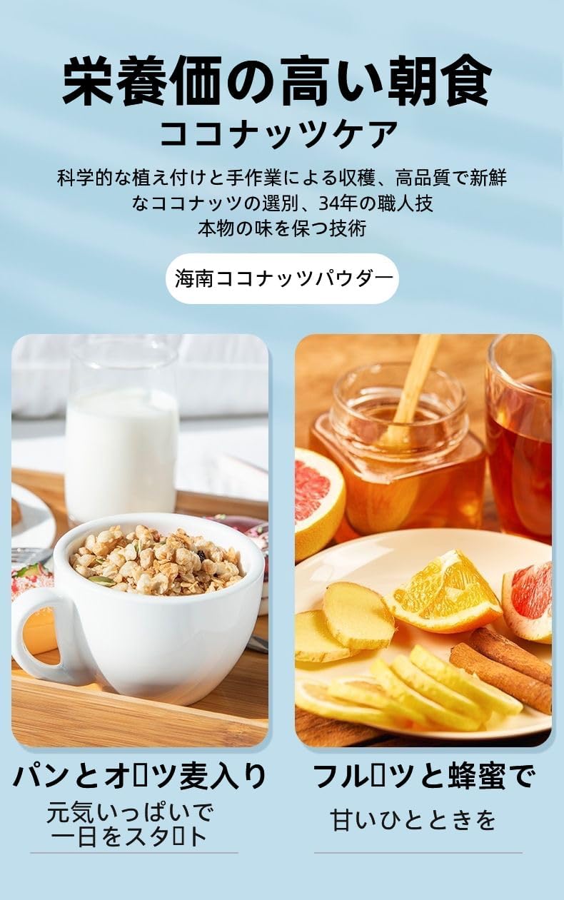 Coconut Milk Powder No Additives Real Easy Dissolving Natural Sweetness 100% Coconuts Quality Super Fine Powder Individually Packed (9.5 oz x 1 Bag)