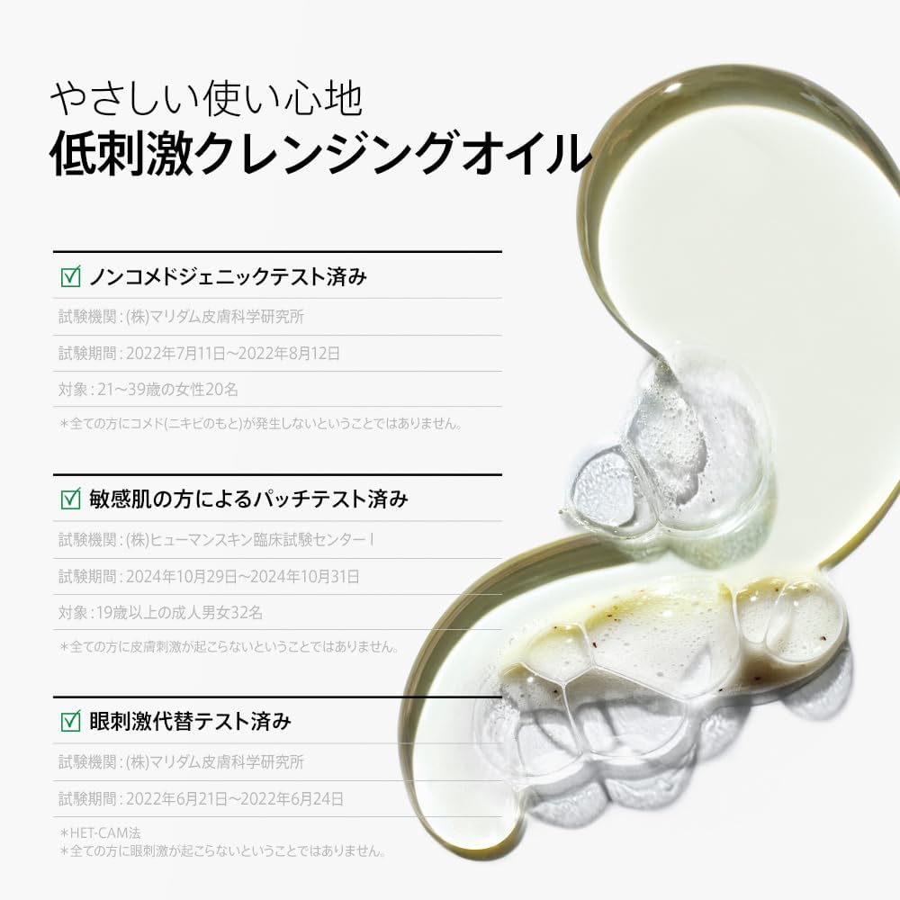 ANUA Dokudamipoa Control Cleansing Oil, 6.8 fl oz (200 ml), Pores, Exfoliate, Sebum & Blackhead Care, Makeup Remover, Dry Skin, Mixed Skin, Heartleaf Cleansing Oil Skin Care, Korean Cleansing, Korean