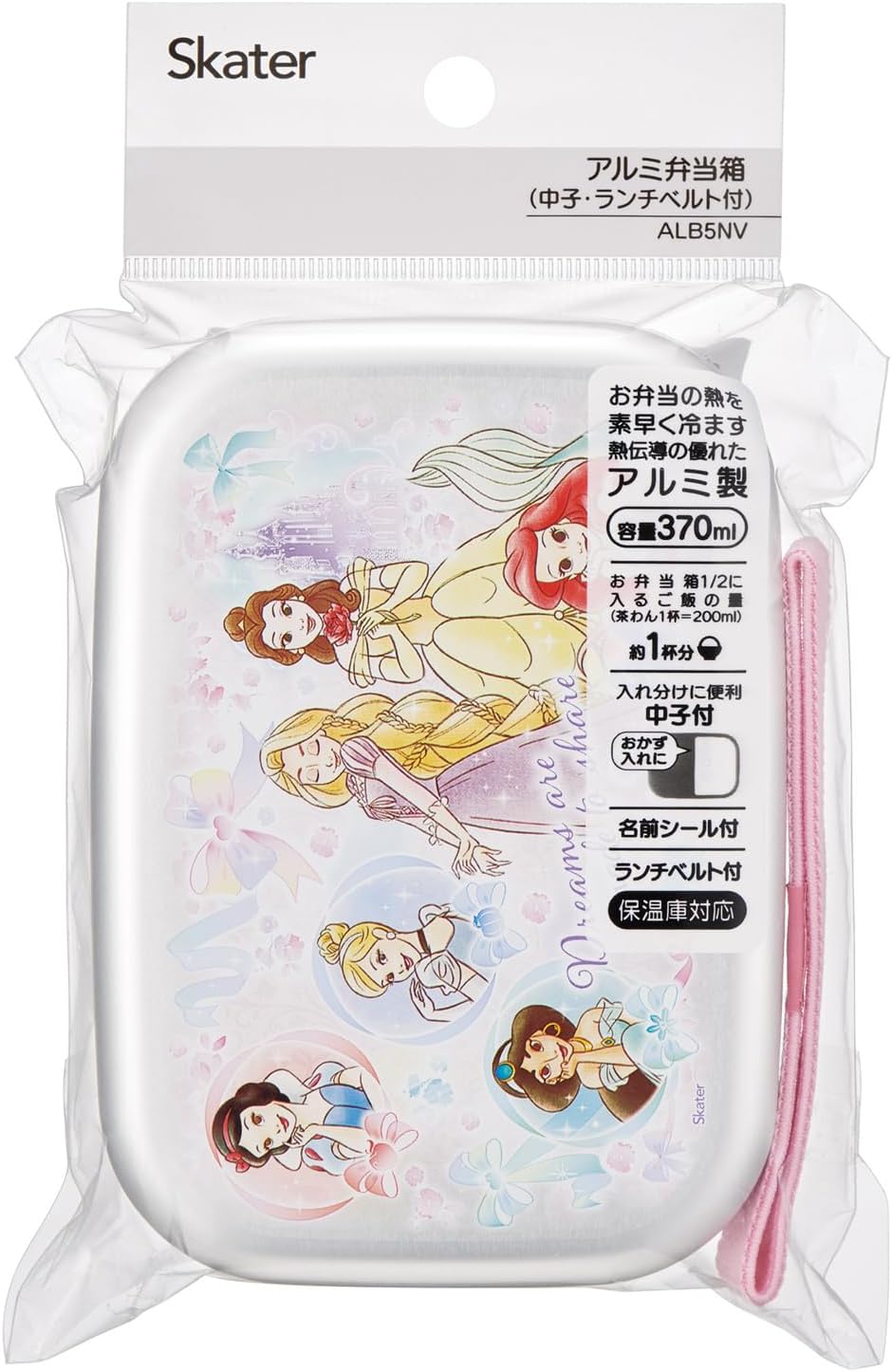 Skater Aluminum Lunch Box for Children, 370ml, Thermal Insulation Compatible, with Lunch Belt, Made in Japan, Disney Princess 25, for Girls, ALB5NV-A