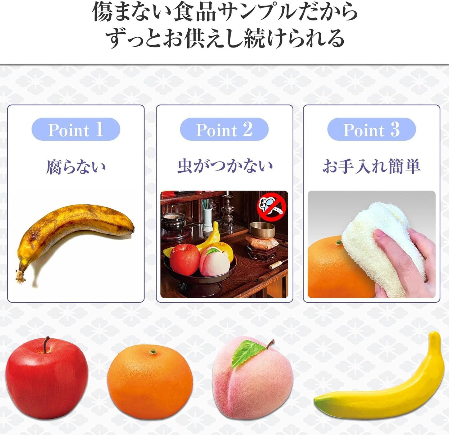 Komo Life Serving Fruits, 4 Pieces (Apple, Banana, Mikan, Momo), Faux Fruit, Food Sample, Serving Supplies, Buddhist Altar